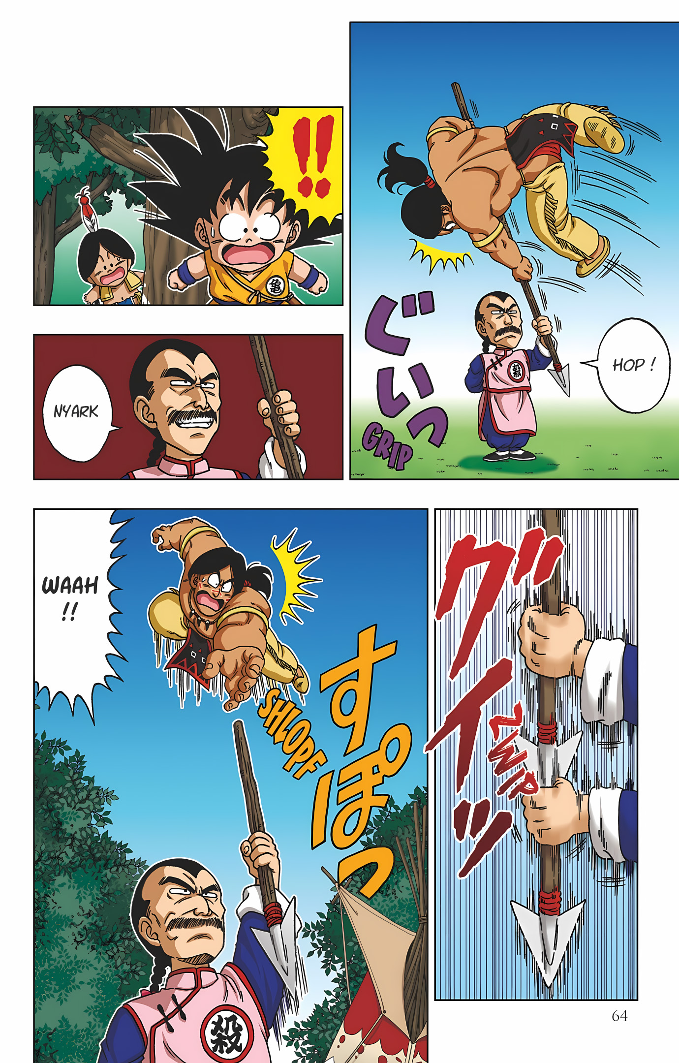 Dragon Ball SD Volume 3 page 65