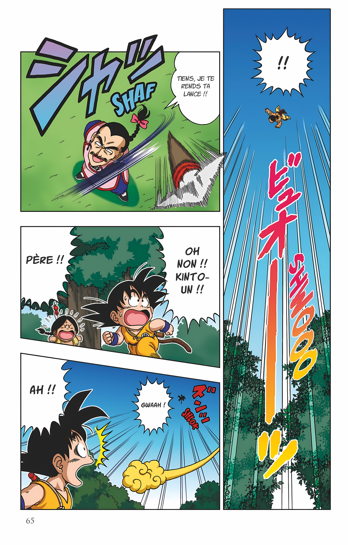 Dragon Ball SD Volume 3 page 66