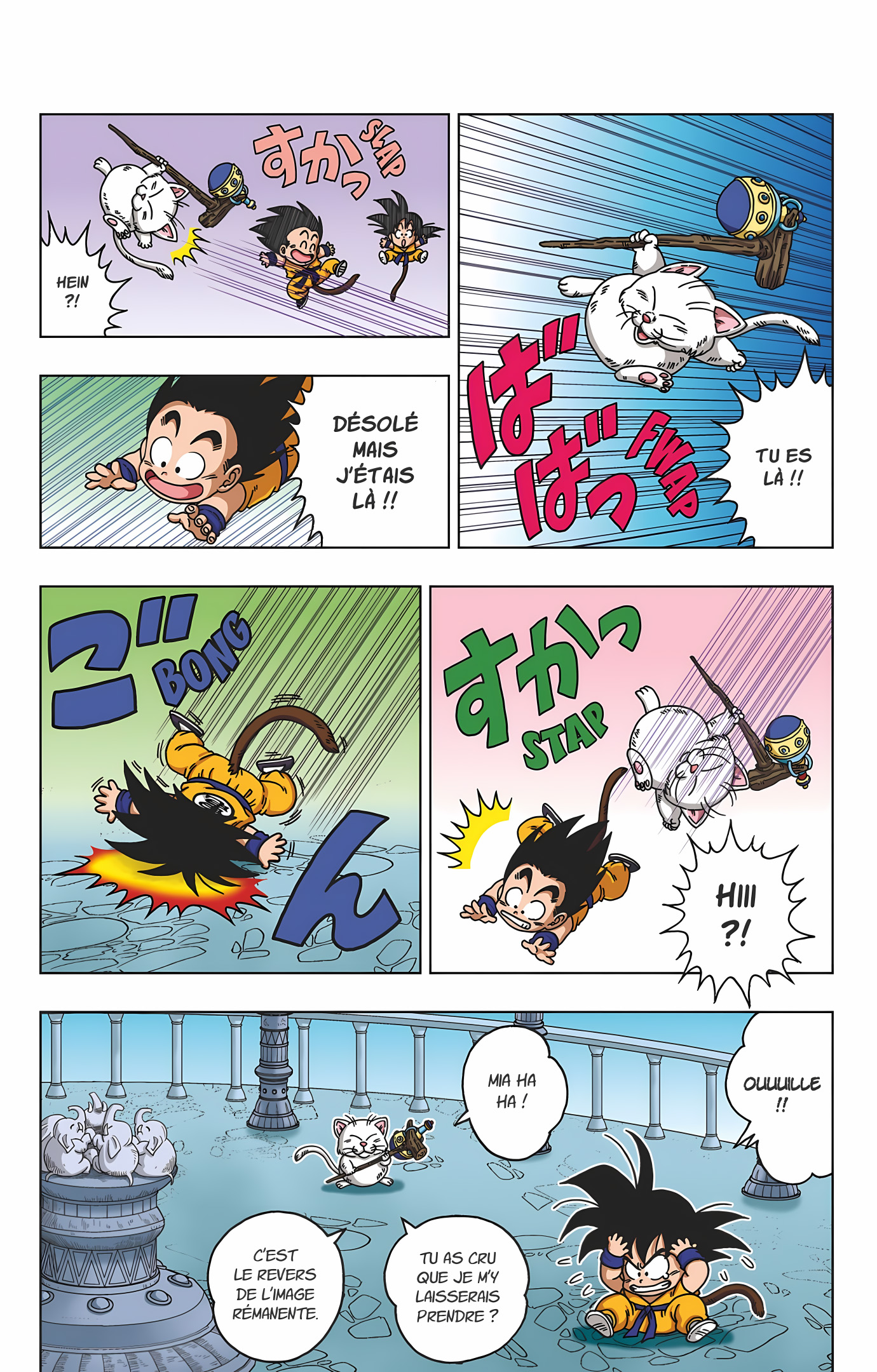 Dragon Ball SD Volume 3 page 99