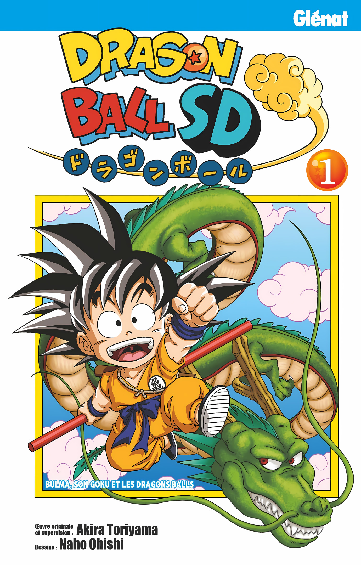 Dragon Ball SD Volume 1 page 1