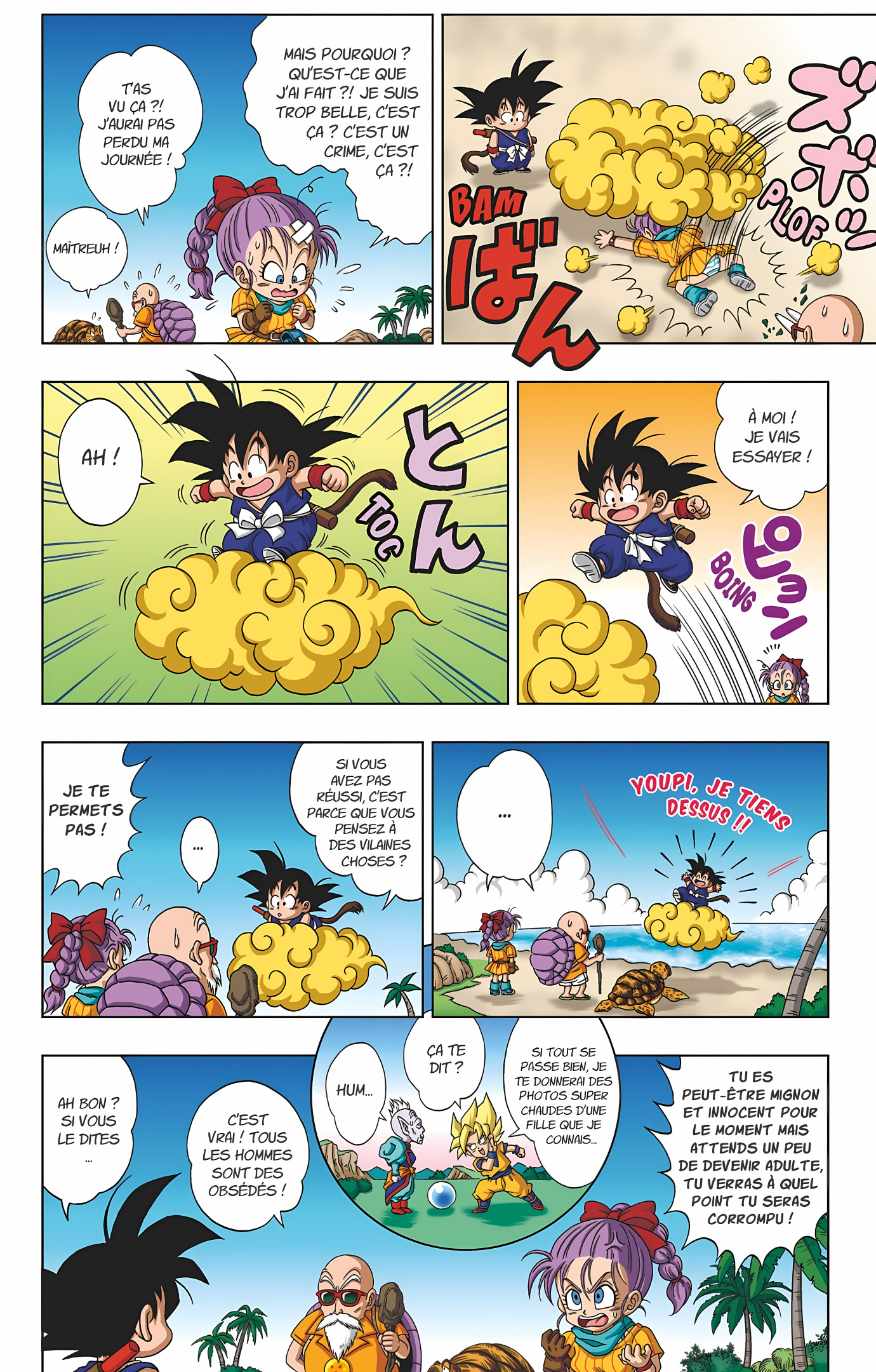 Dragon Ball SD Volume 1 page 17