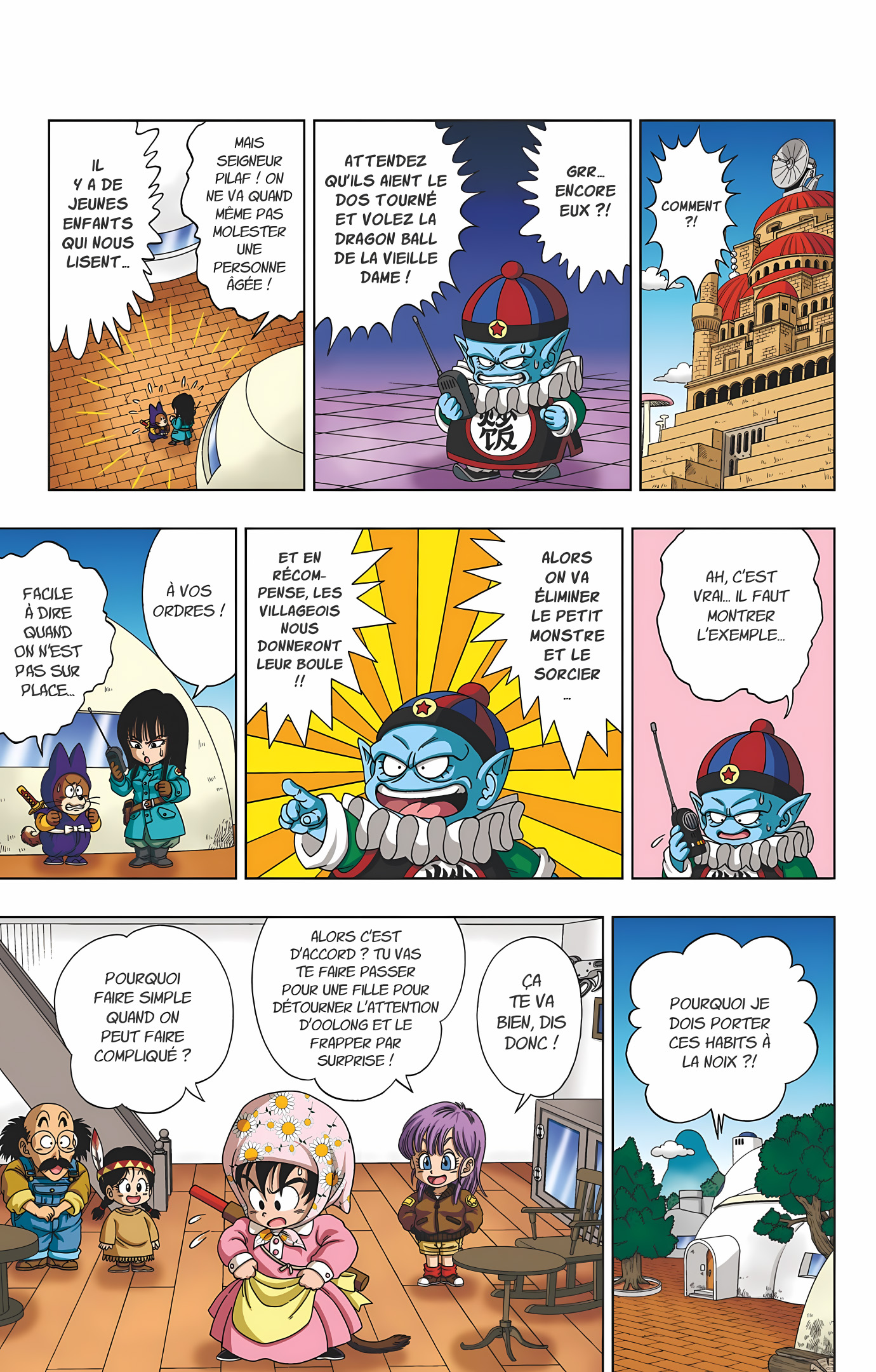 Dragon Ball SD Volume 1 page 32