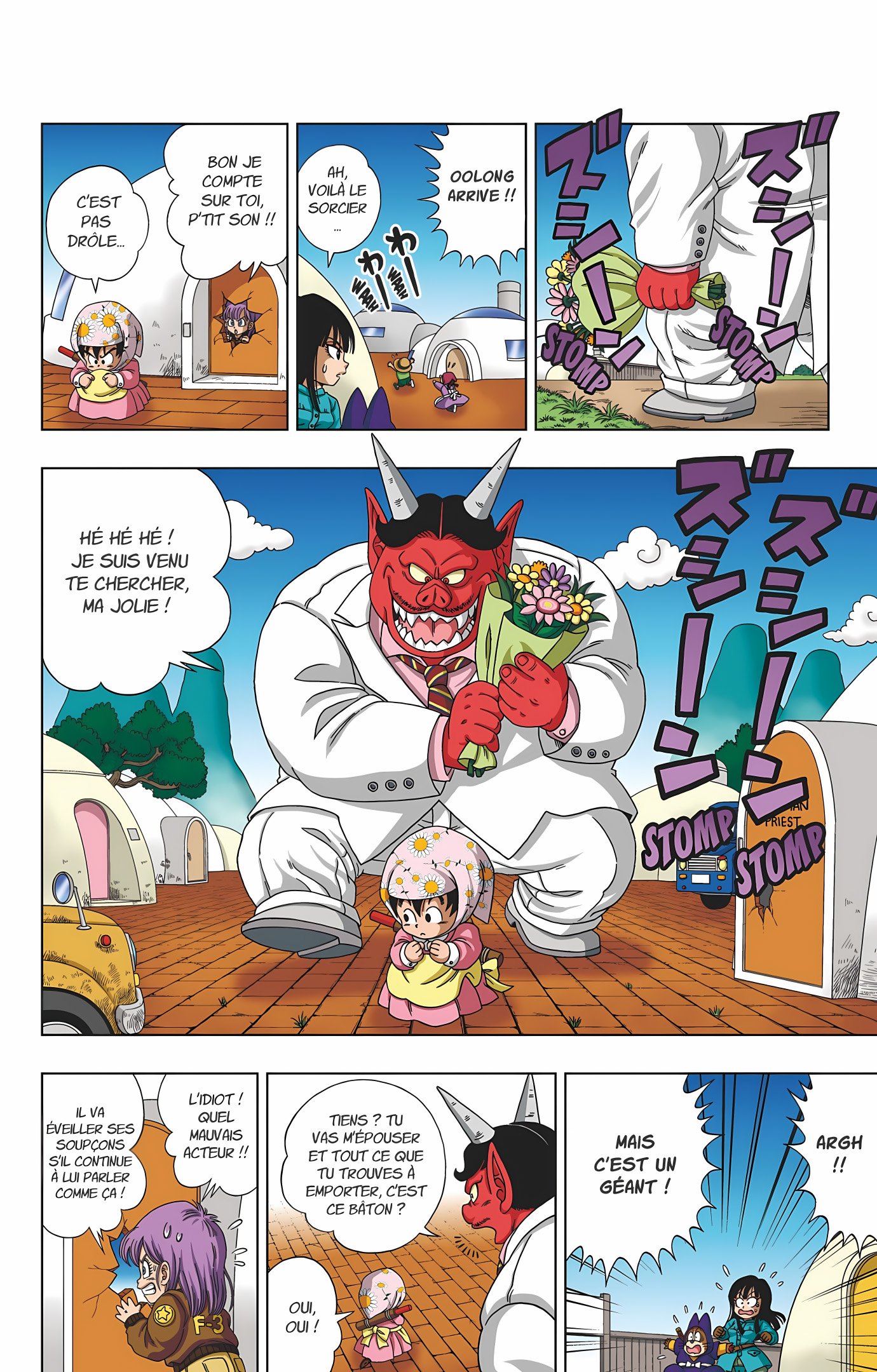 Dragon Ball SD Volume 1 page 33