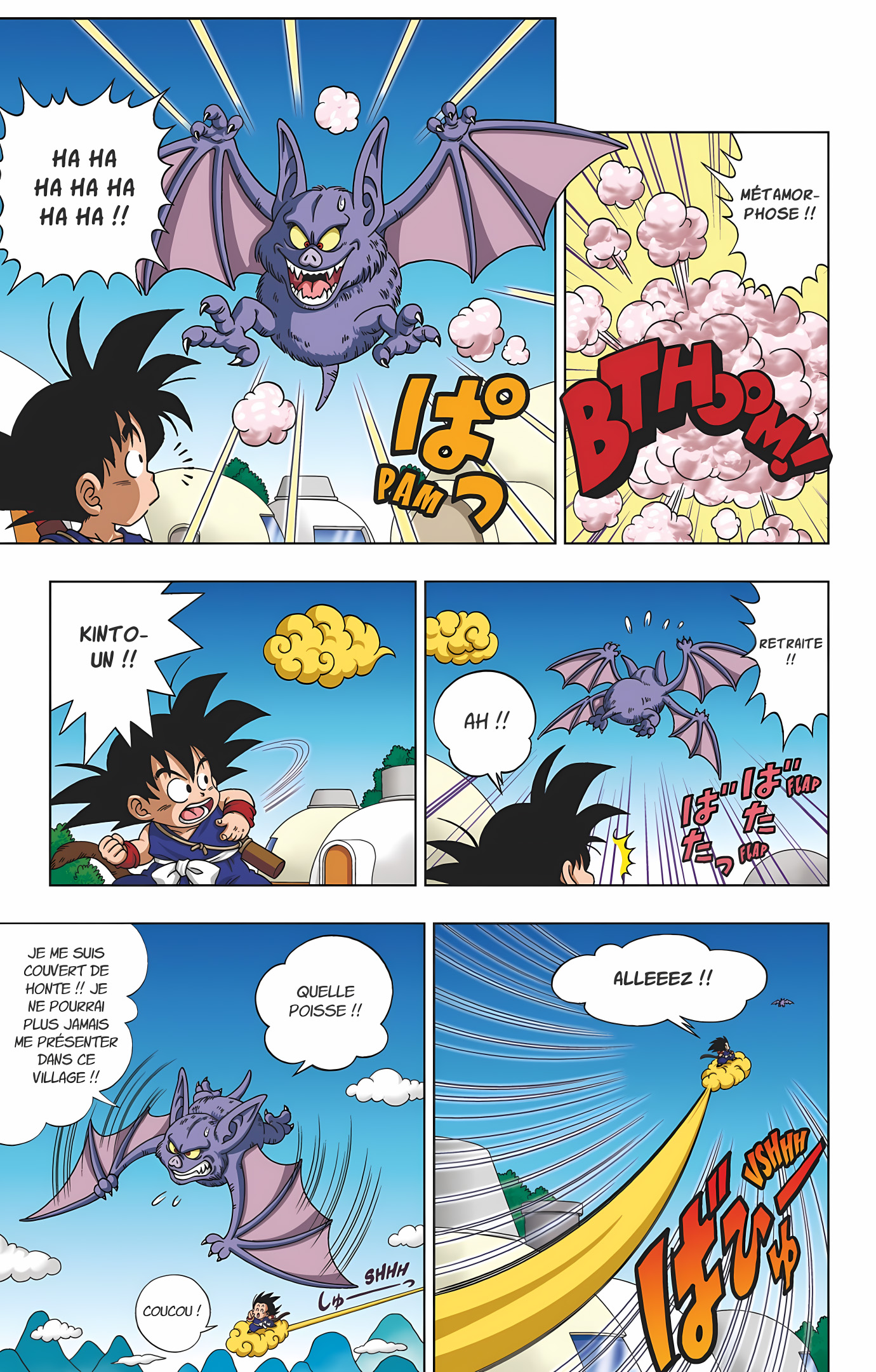 Dragon Ball SD Volume 1 page 42