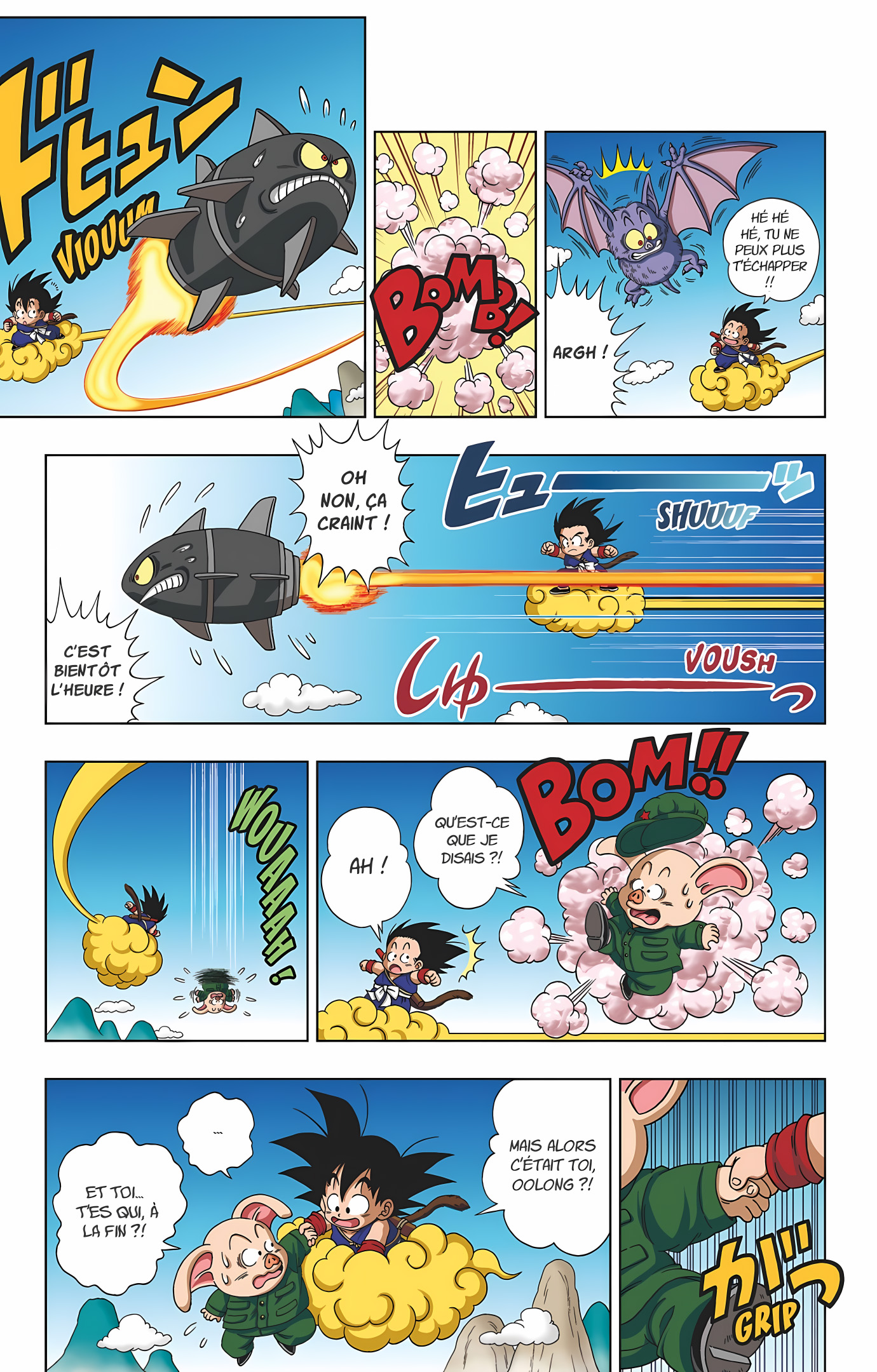 Dragon Ball SD Volume 1 page 43