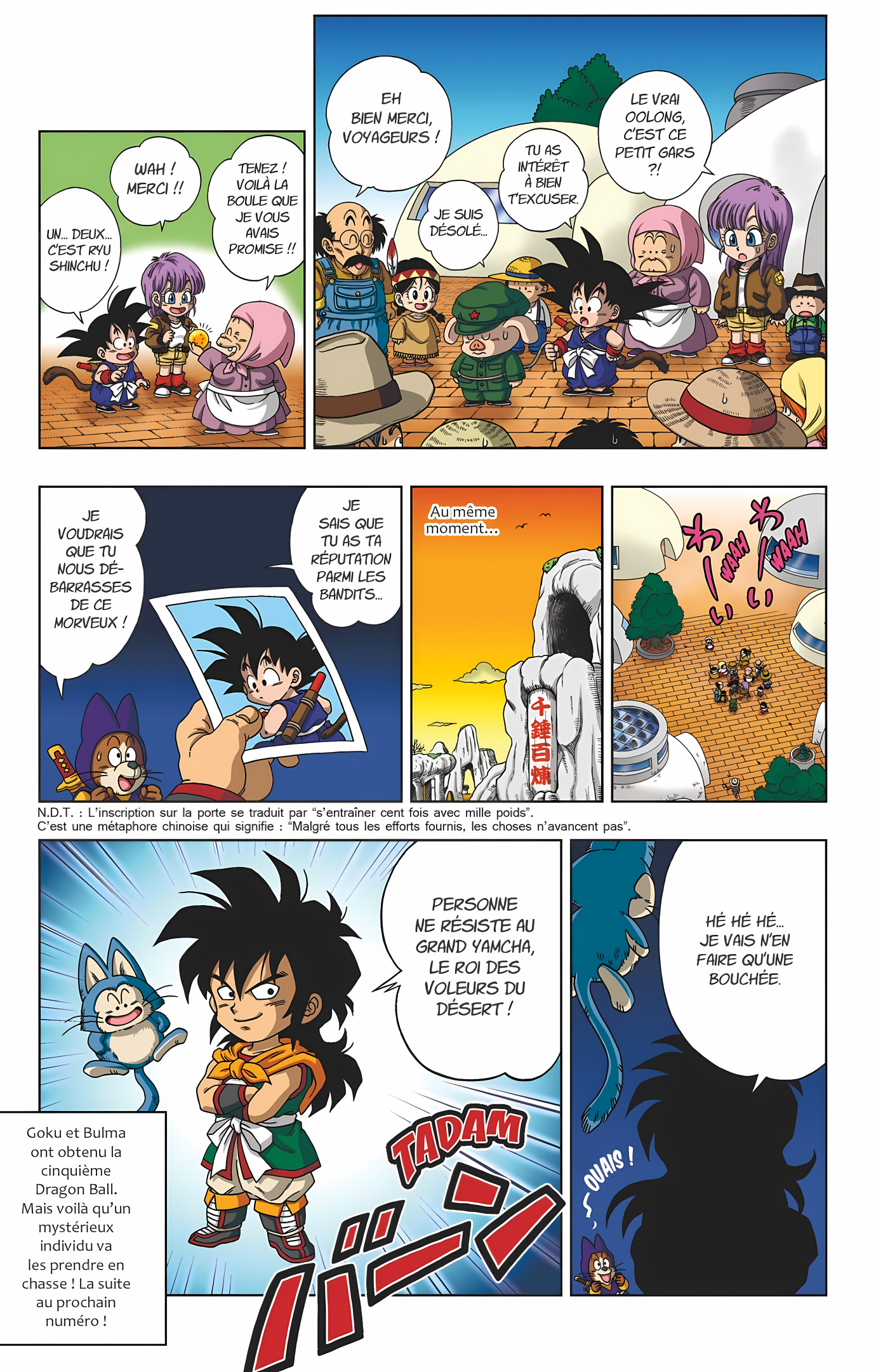 Dragon Ball SD Volume 1 page 44