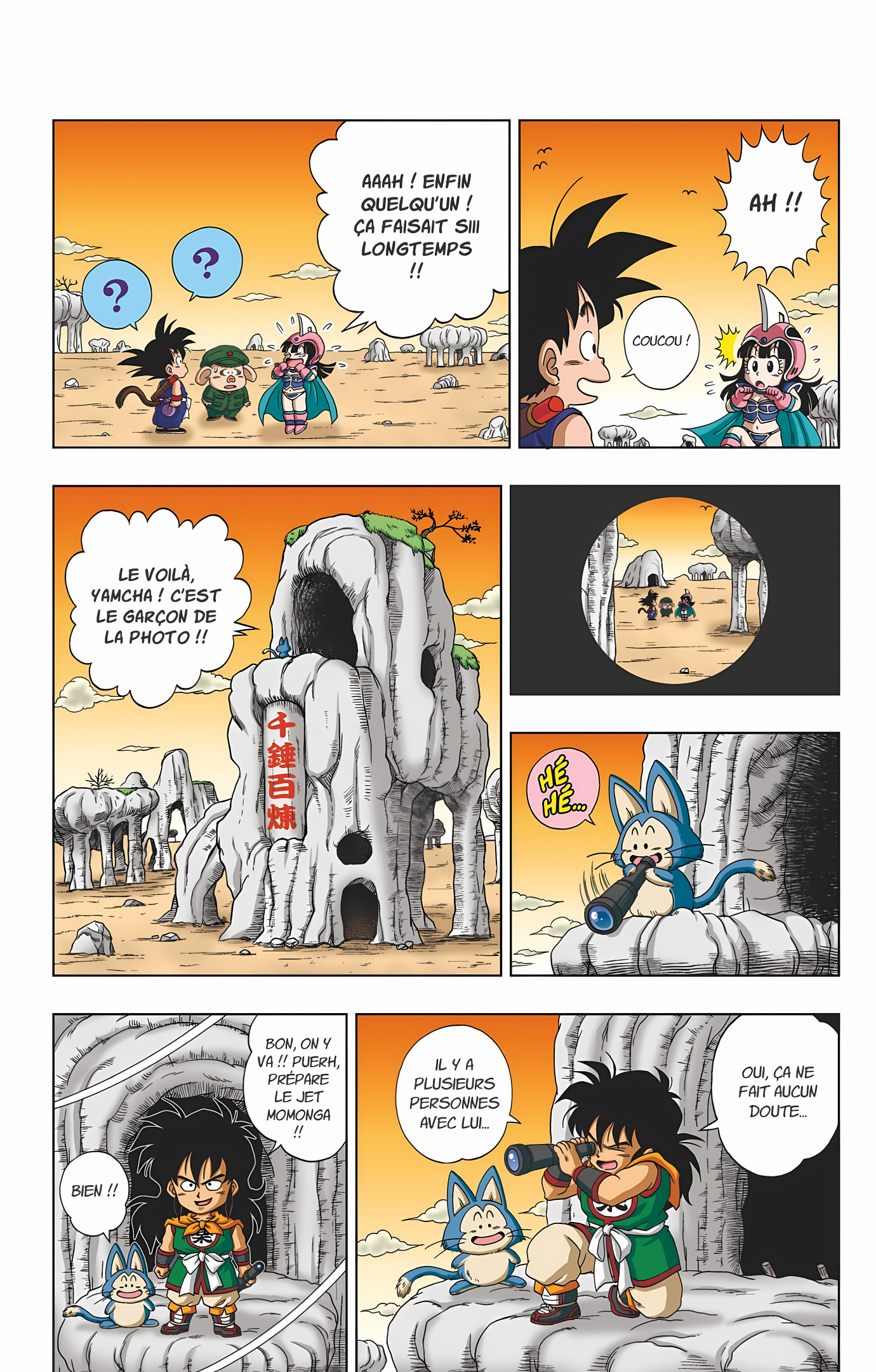 Dragon Ball SD Volume 1 page 49