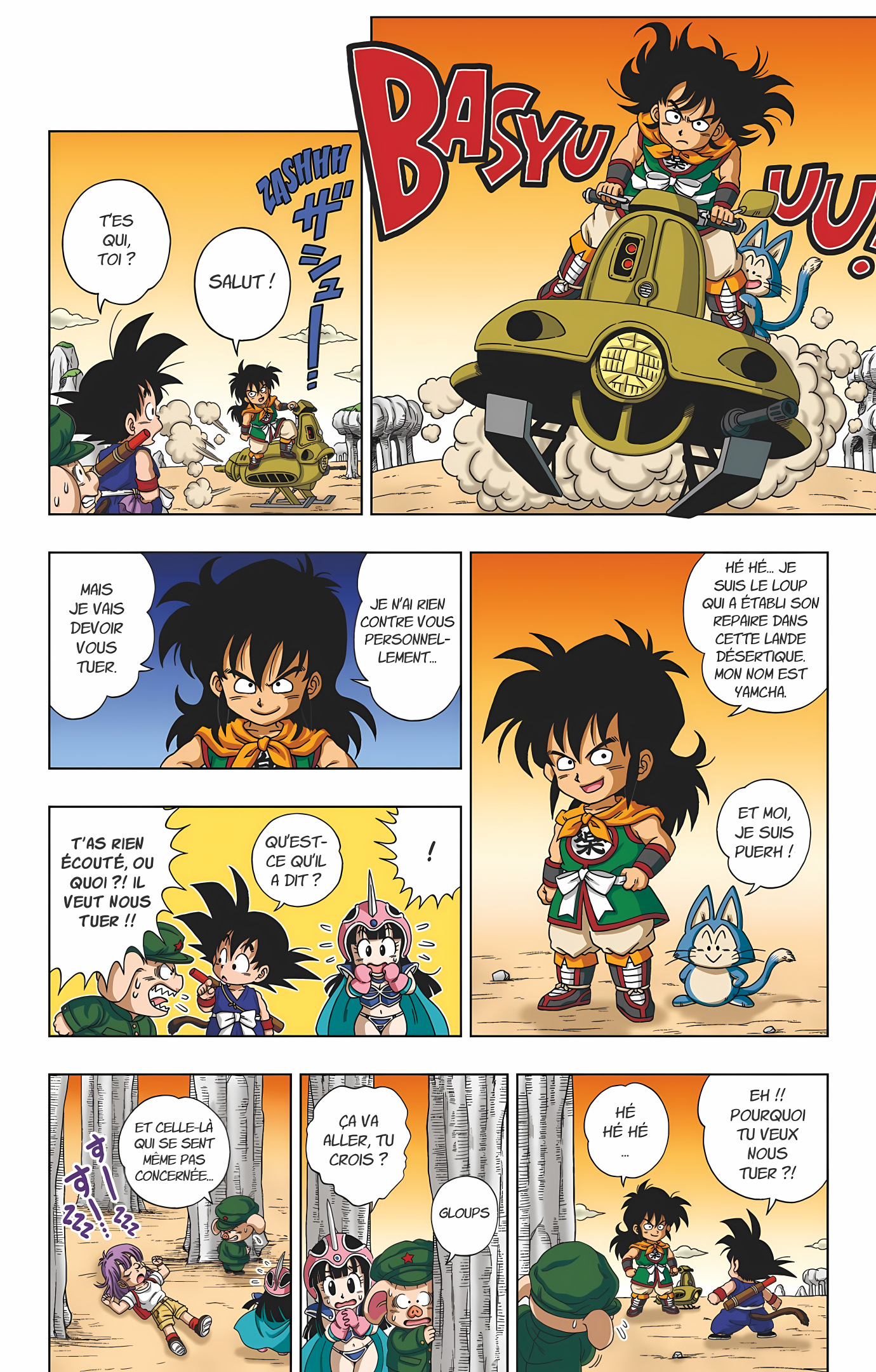 Dragon Ball SD Volume 1 page 51