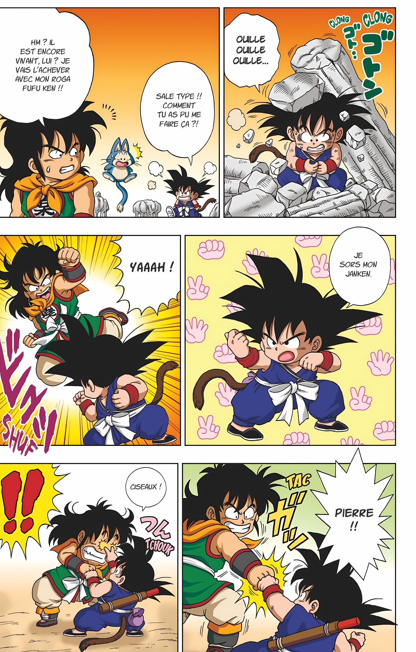 Dragon Ball SD Volume 1 page 56