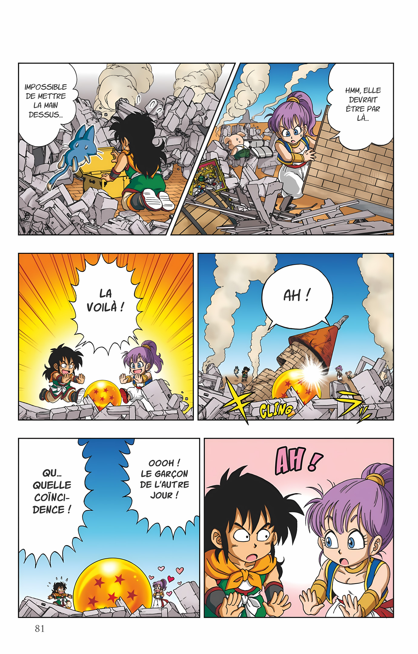 Dragon Ball SD Volume 1 page 82