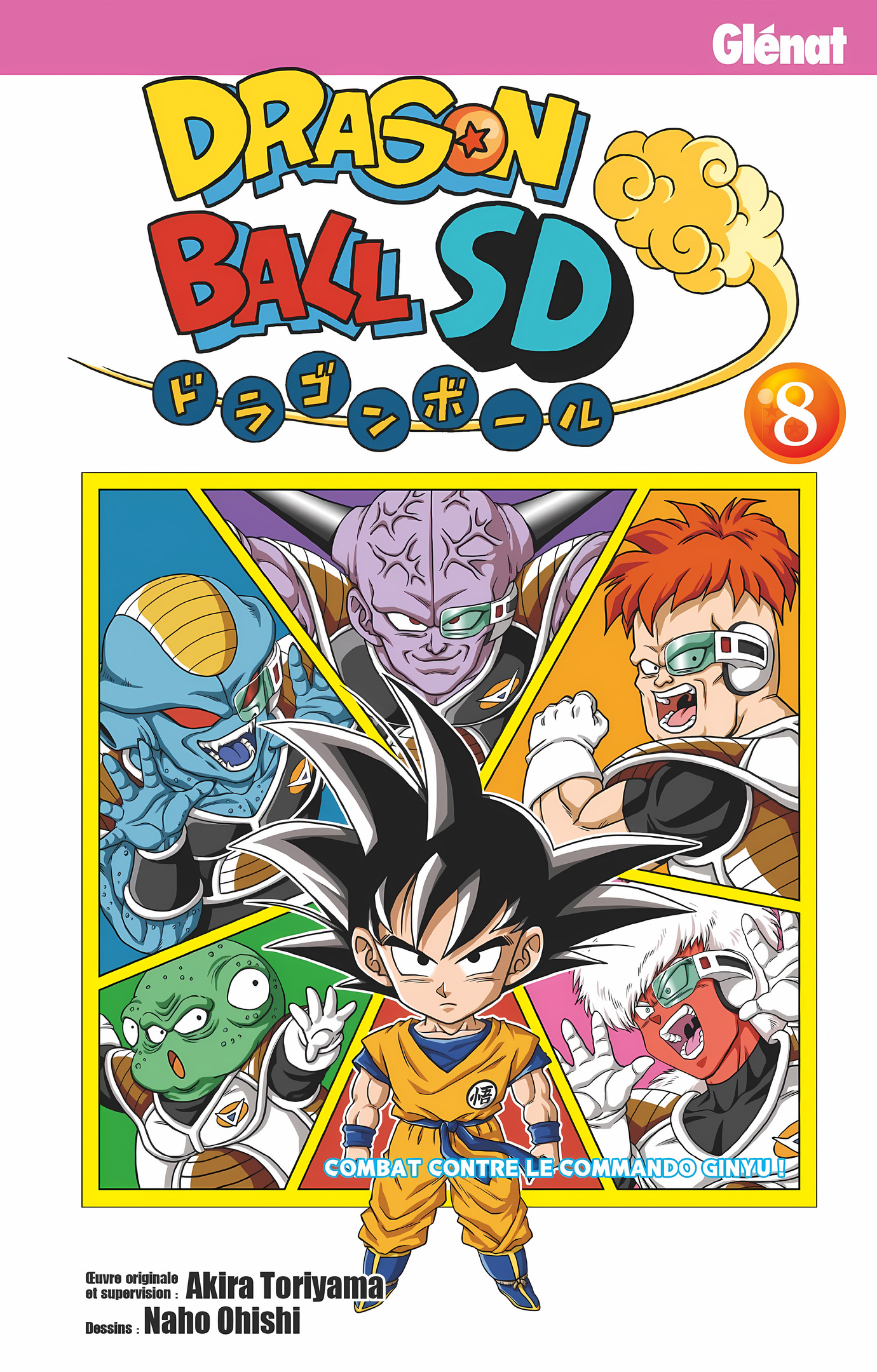 Dragon Ball SD Volume 8 page 1