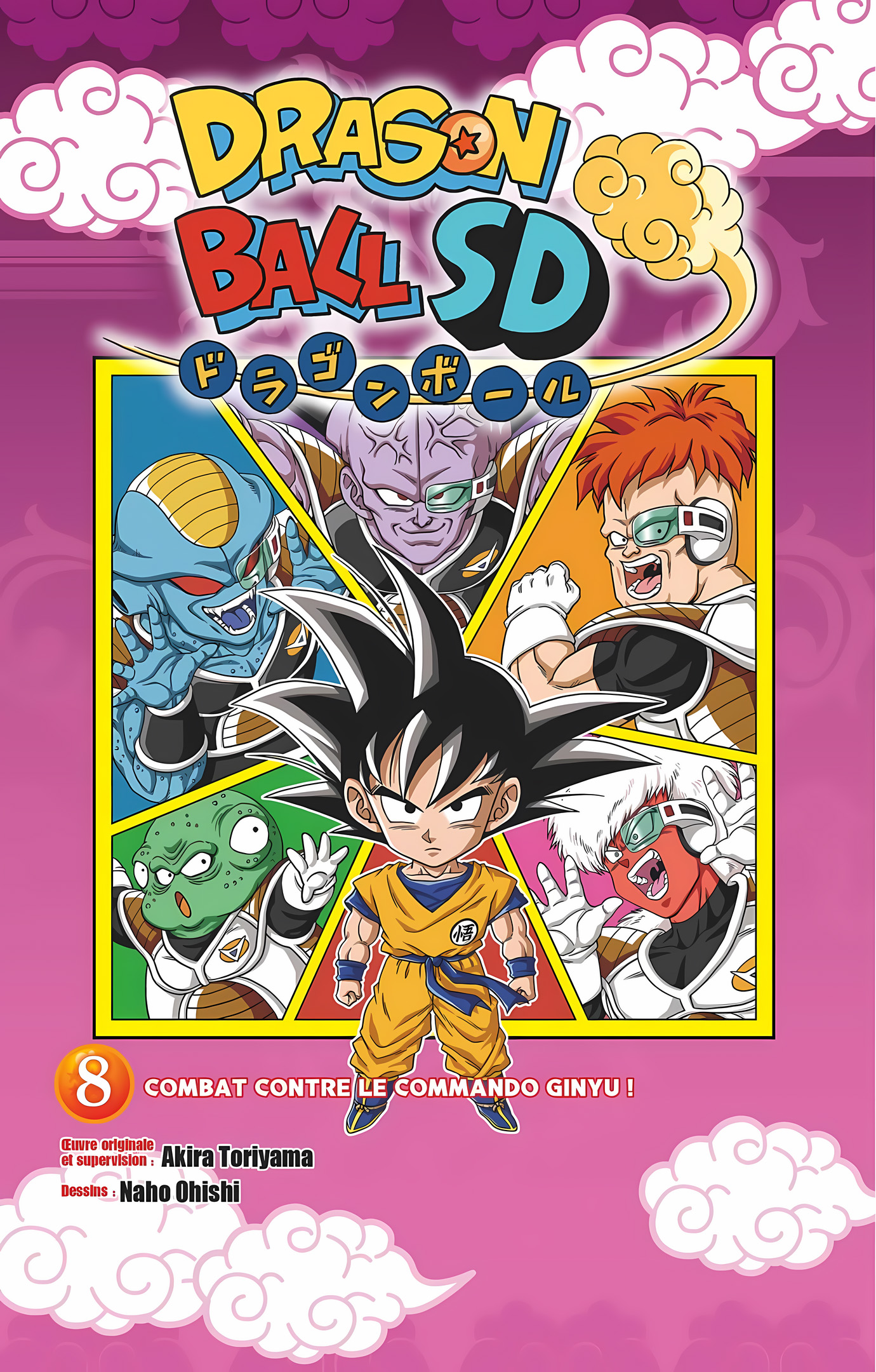 Dragon Ball SD Volume 8 page 2