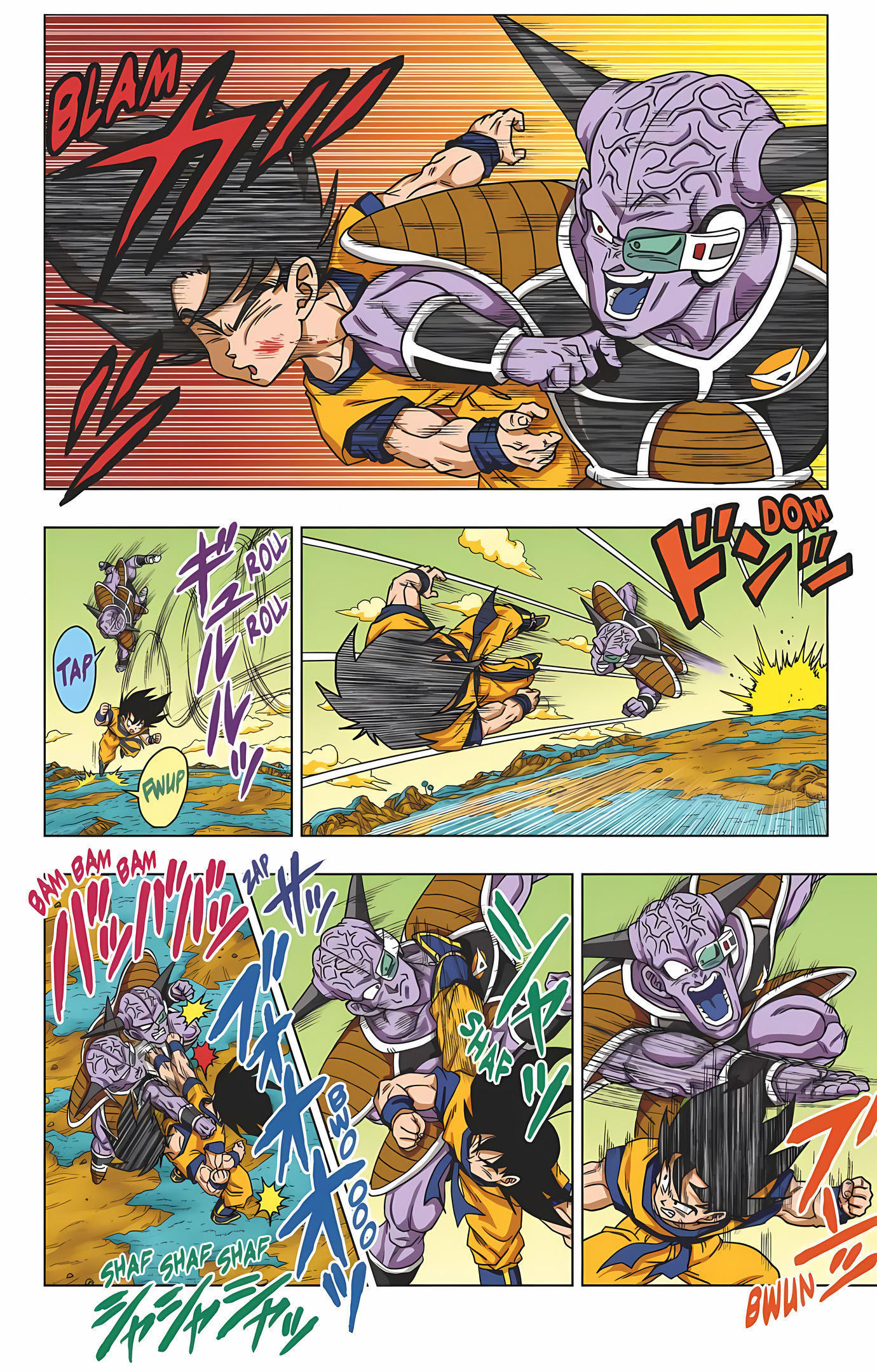 Dragon Ball SD Volume 8 page 53