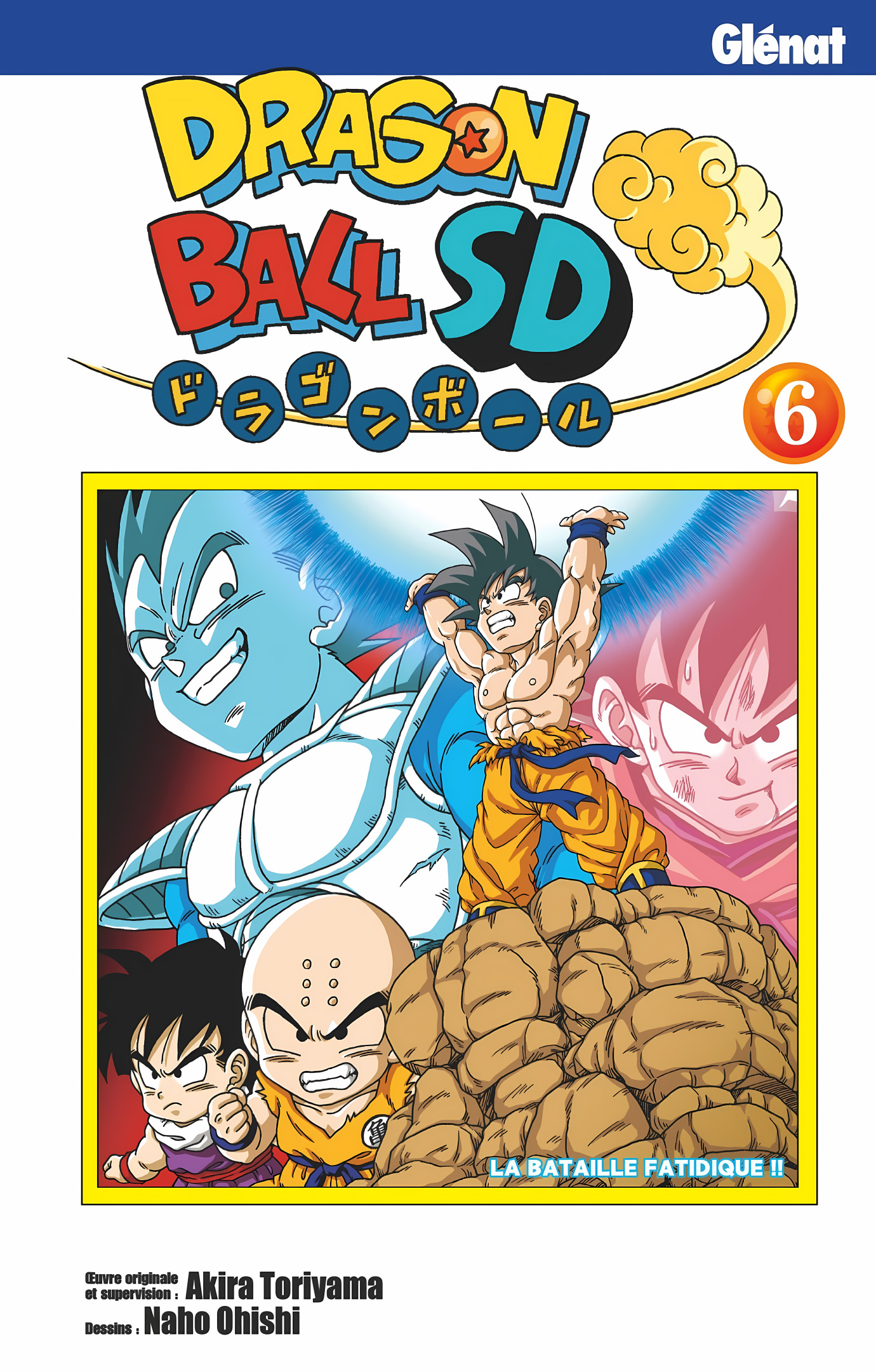 Dragon Ball SD Volume 6 page 1