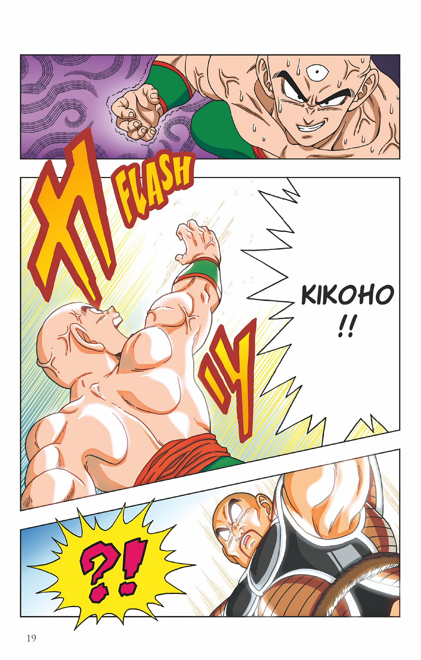 Dragon Ball SD Volume 6 page 20