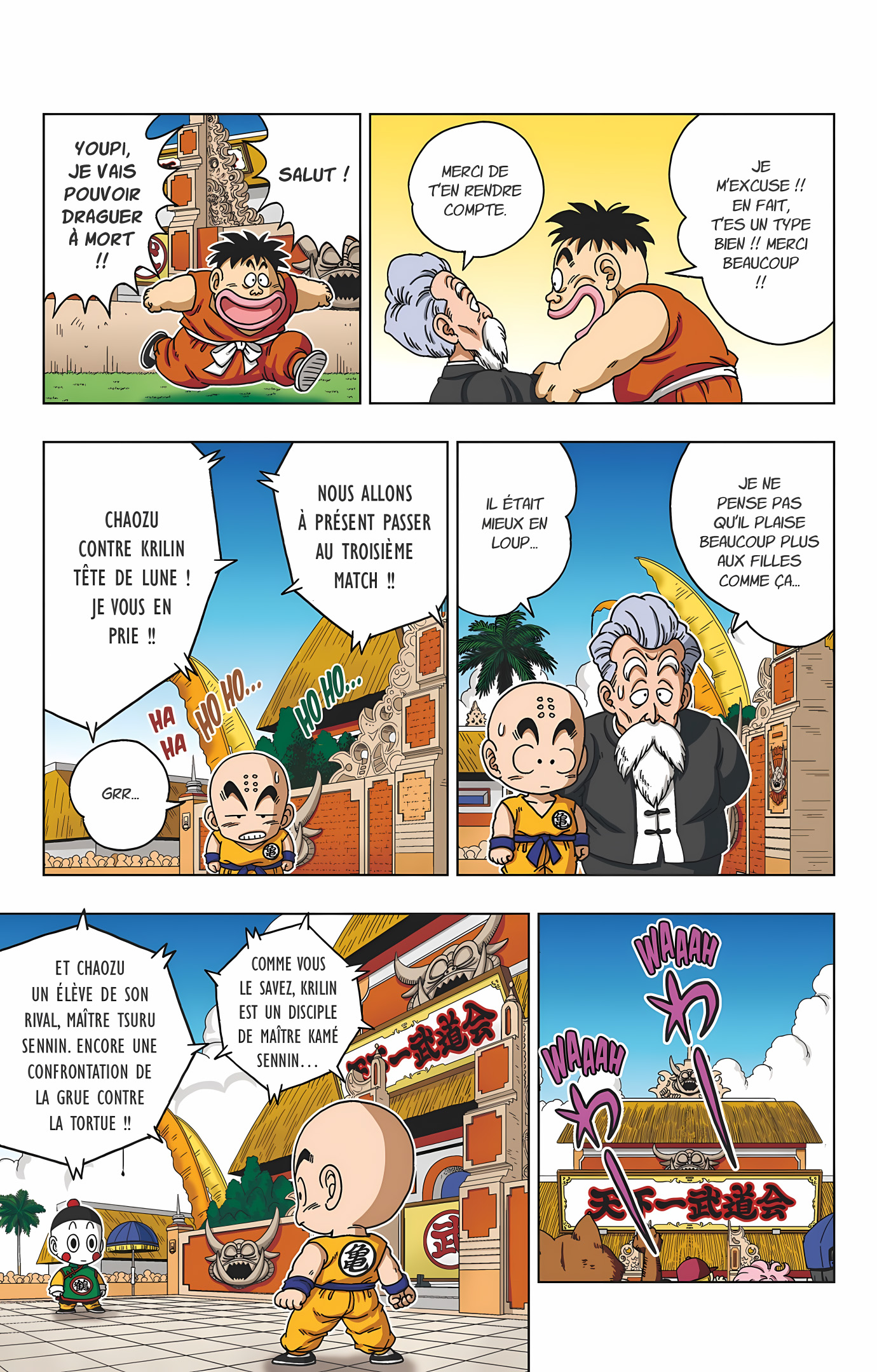 Dragon Ball SD Volume 5 page 12