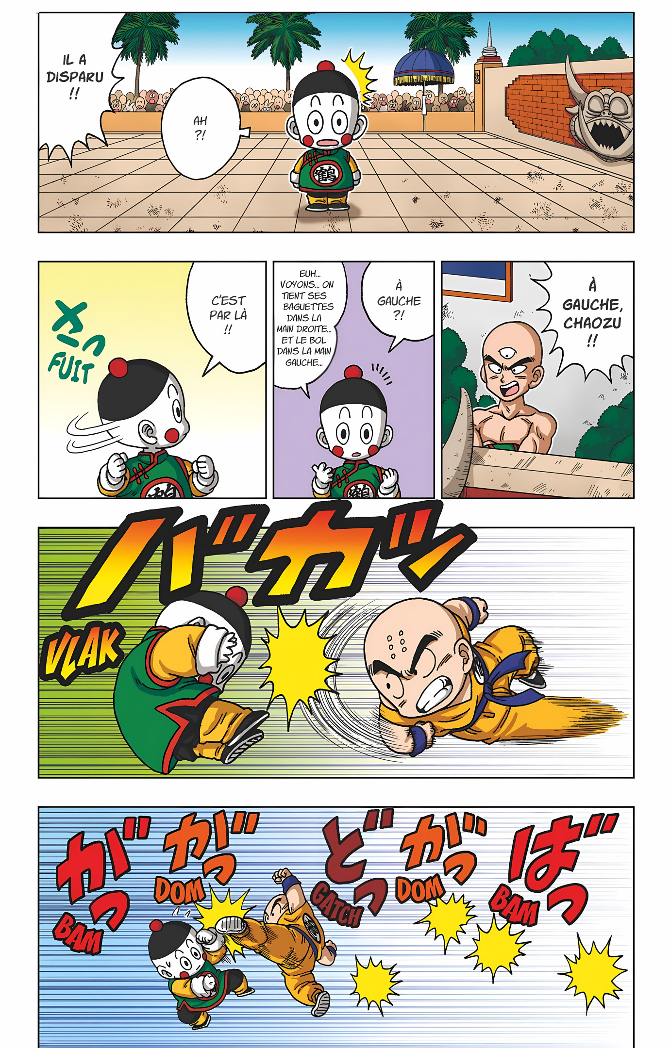 Dragon Ball SD Volume 5 page 15