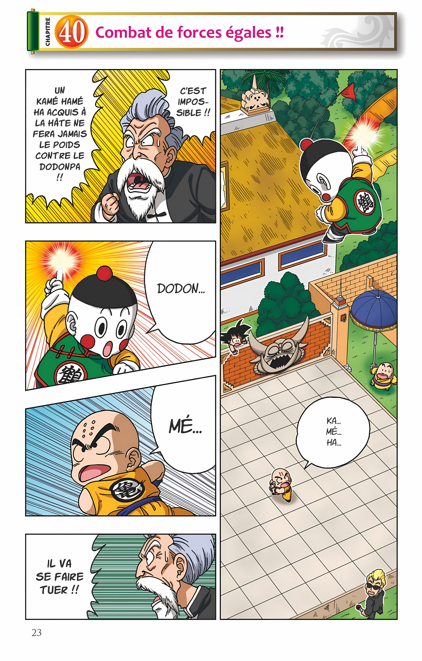 Dragon Ball SD Volume 5 page 24