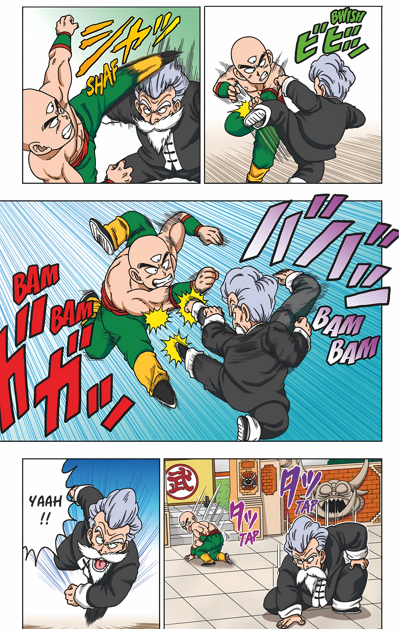 Dragon Ball SD Volume 5 page 32