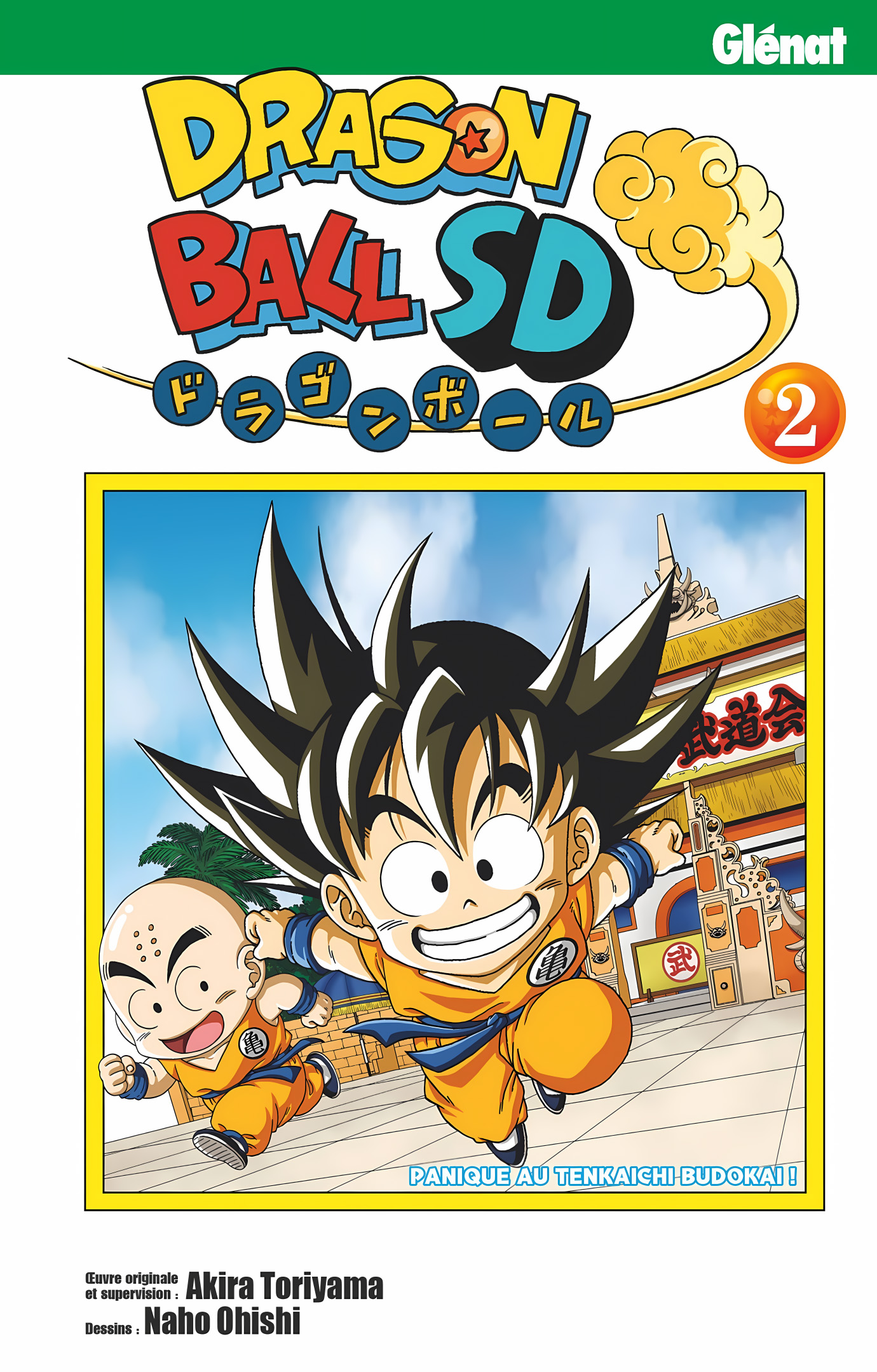 Dragon Ball SD Volume 2 page 1