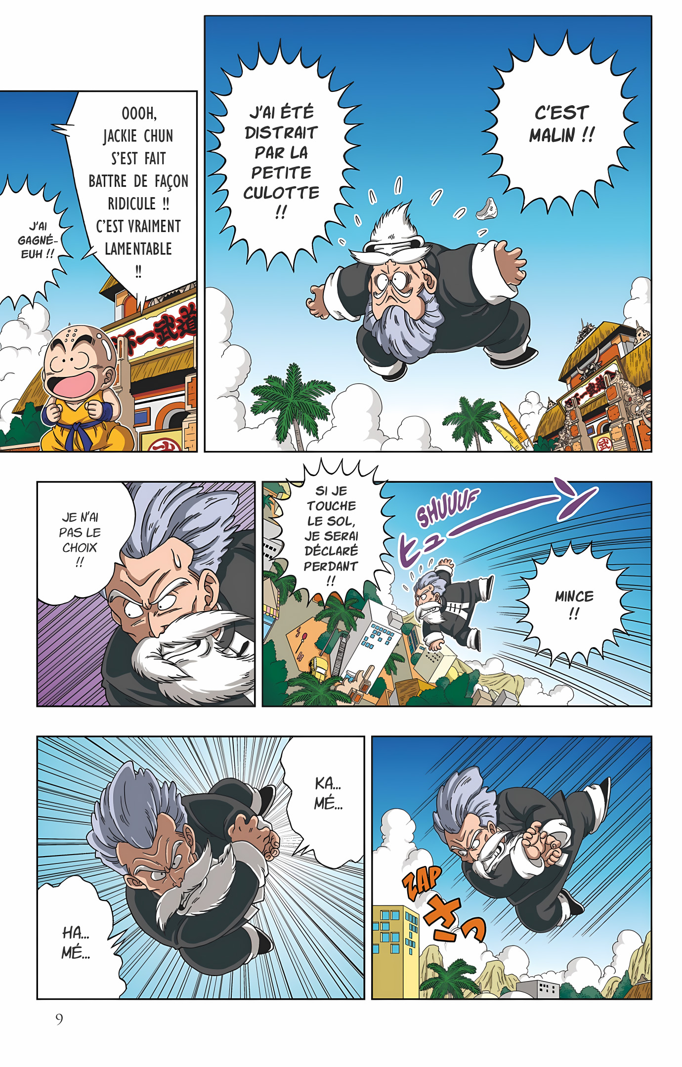 Dragon Ball SD Volume 2 page 10