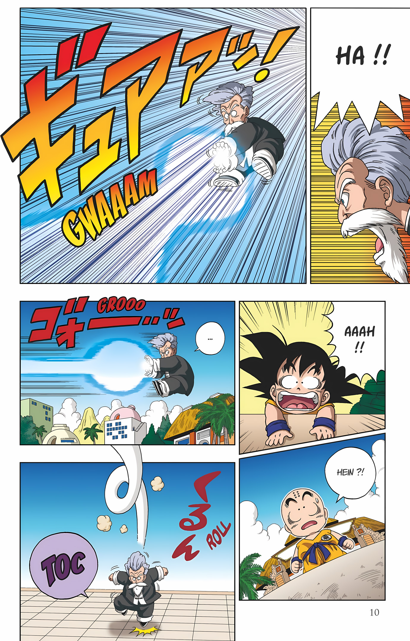 Dragon Ball SD Volume 2 page 11