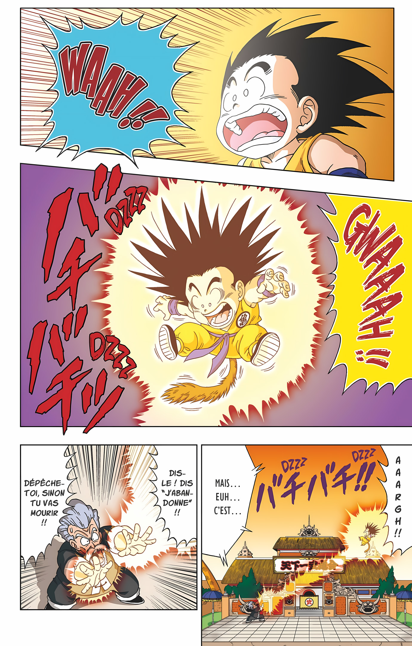 Dragon Ball SD Volume 2 page 25