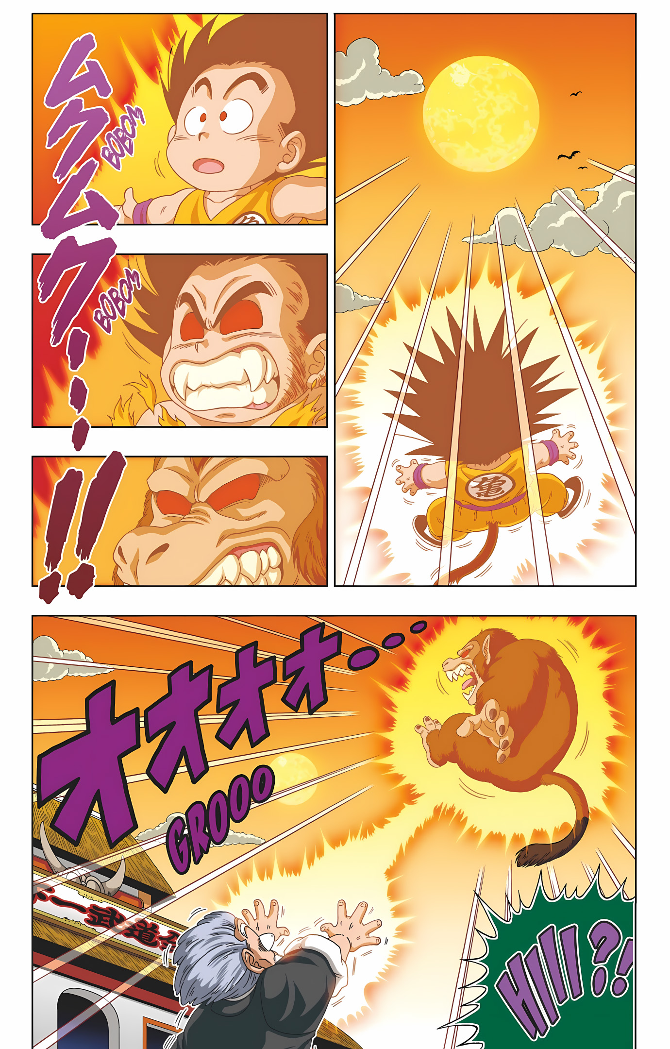 Dragon Ball SD Volume 2 page 27