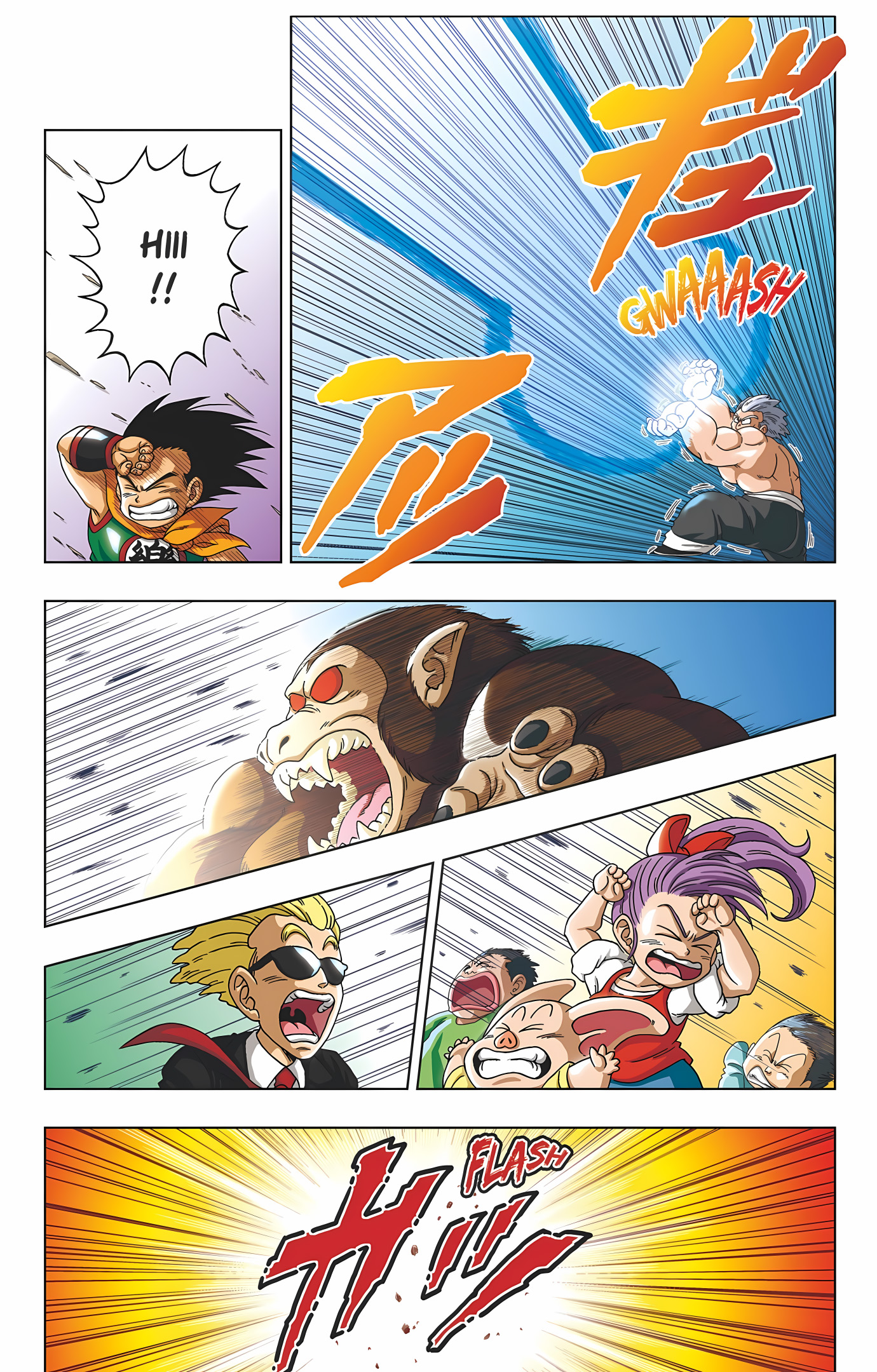 Dragon Ball SD Volume 2 page 32