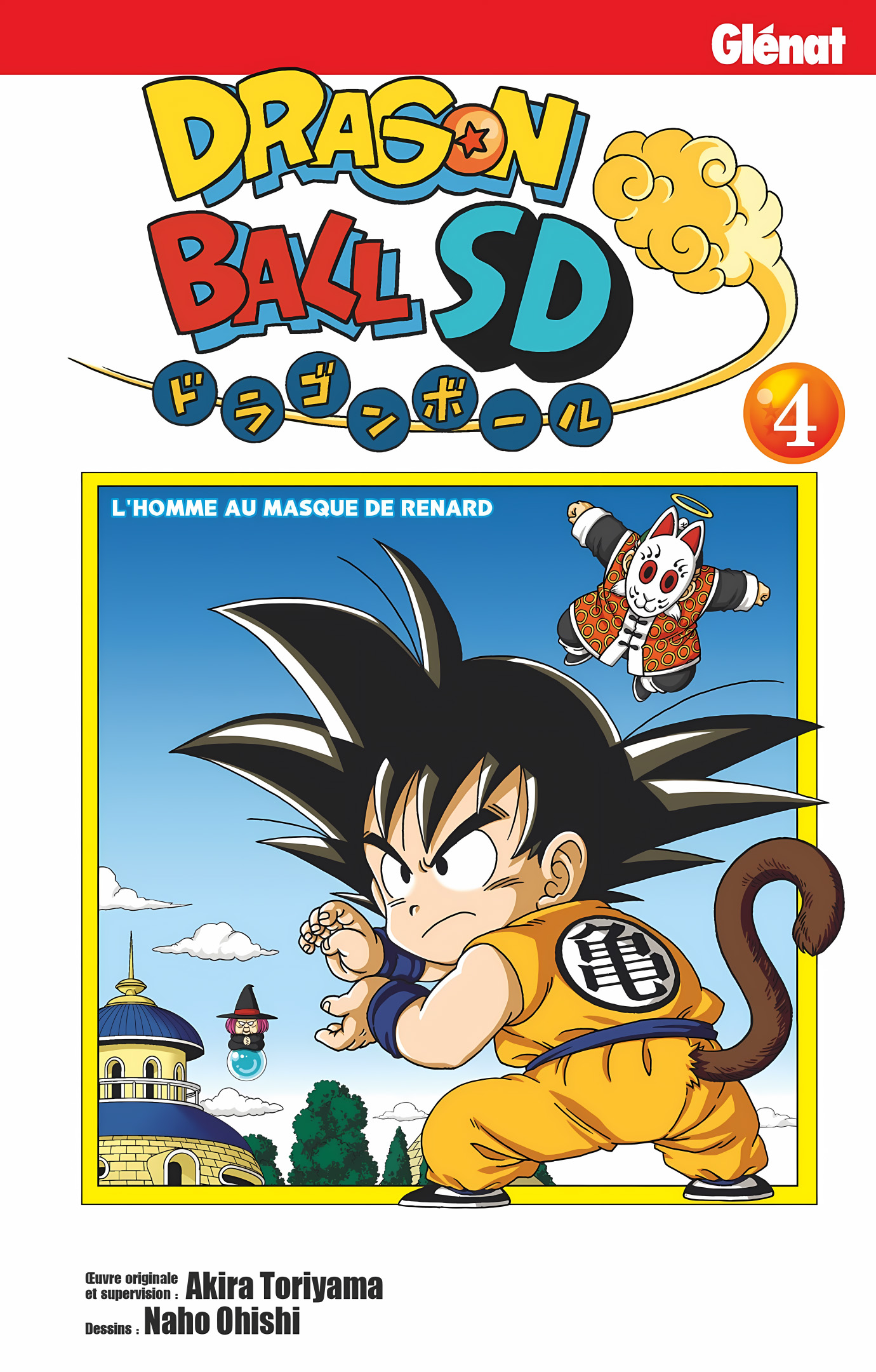 Dragon Ball SD Volume 4 page 1