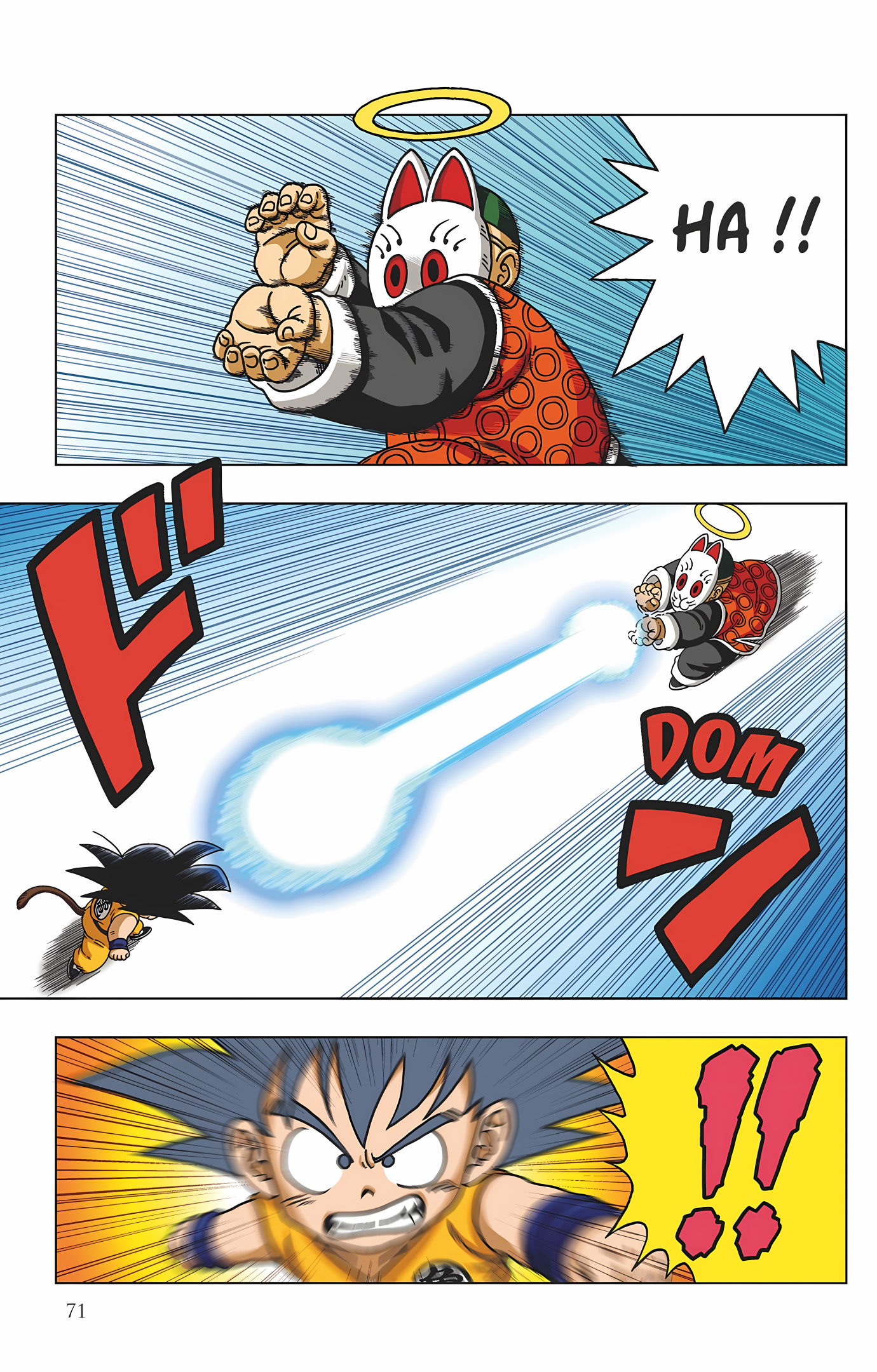 Dragon Ball SD Volume 4 page 72