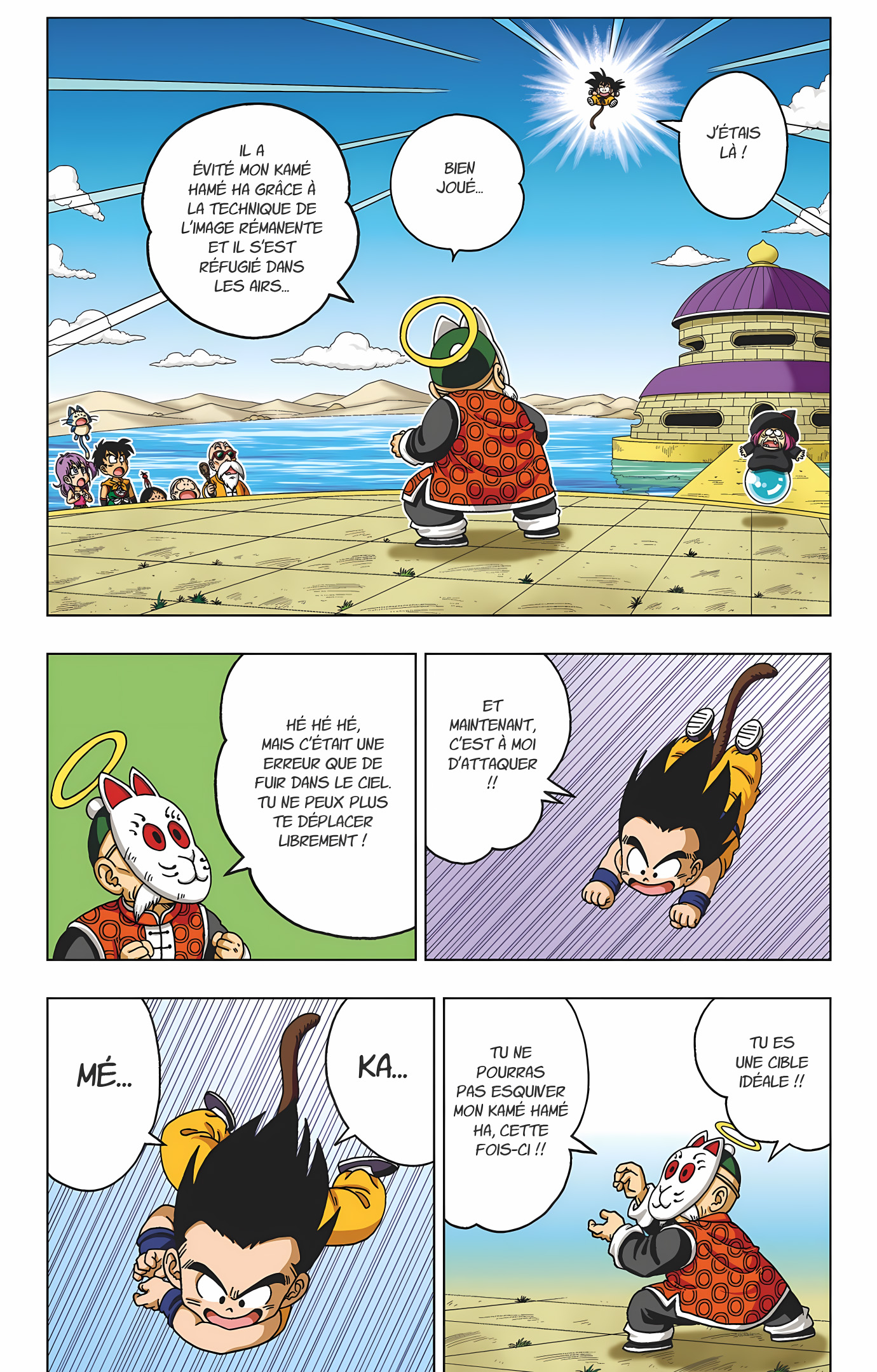 Dragon Ball SD Volume 4 page 75