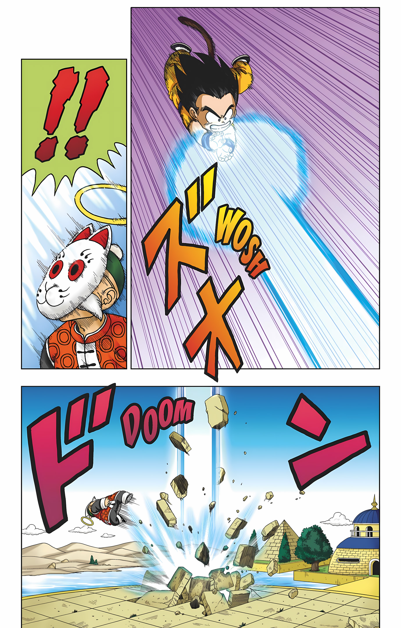 Dragon Ball SD Volume 4 page 79