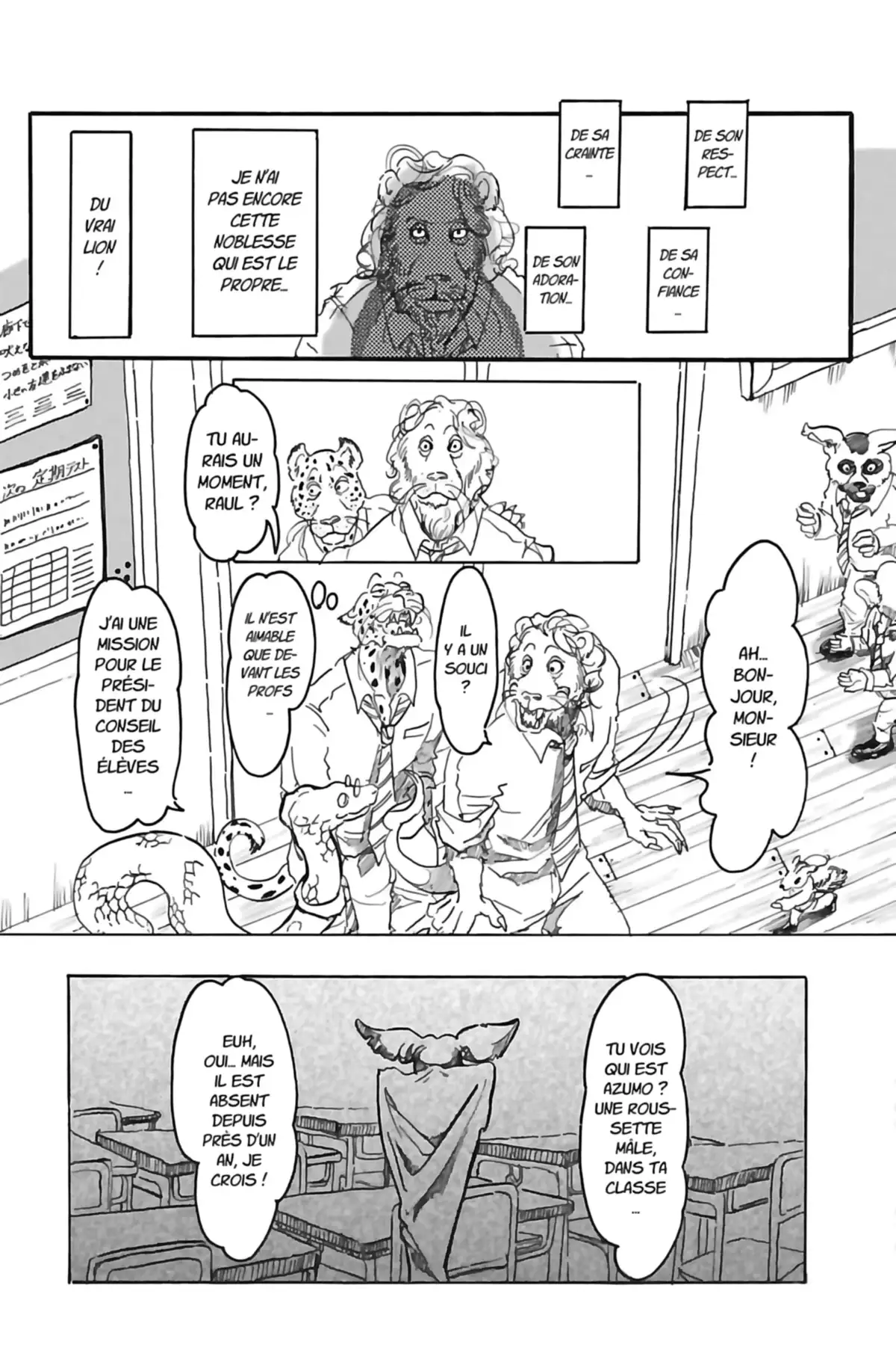 Beast Complex Volume 1 page 8