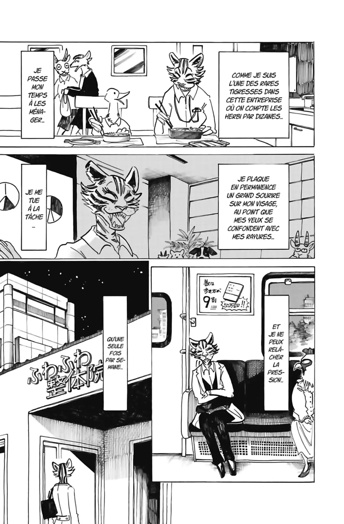 Beast Complex Volume 3 page 72