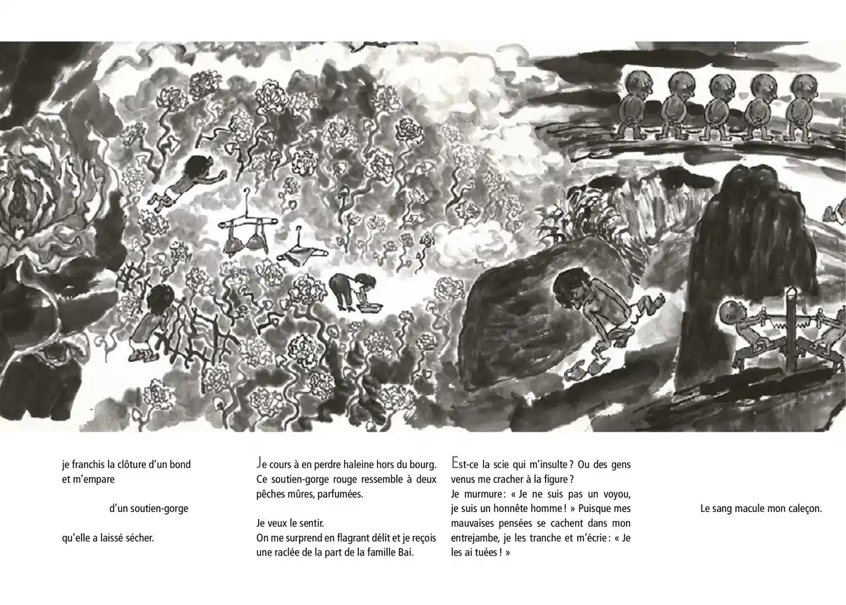 Qin Opéra Volume 1 page 17