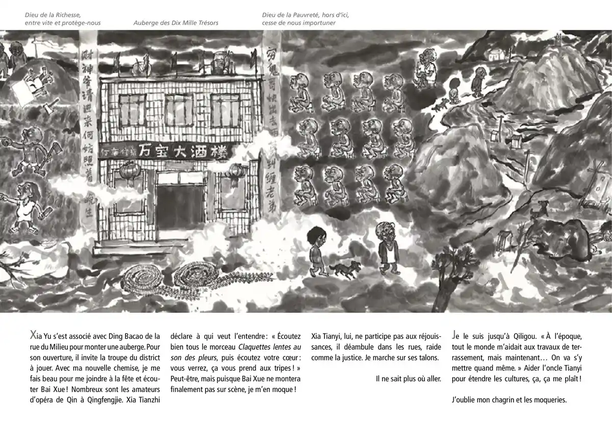 Qin Opéra Volume 1 page 51