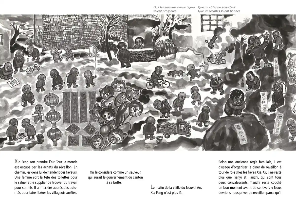 Qin Opéra Volume 1 page 73