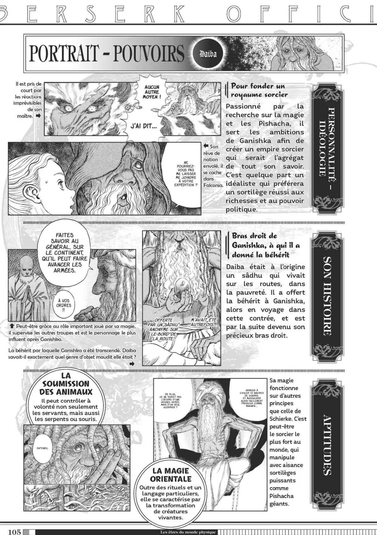 Berserk Official Guide Book Guidebook page 106