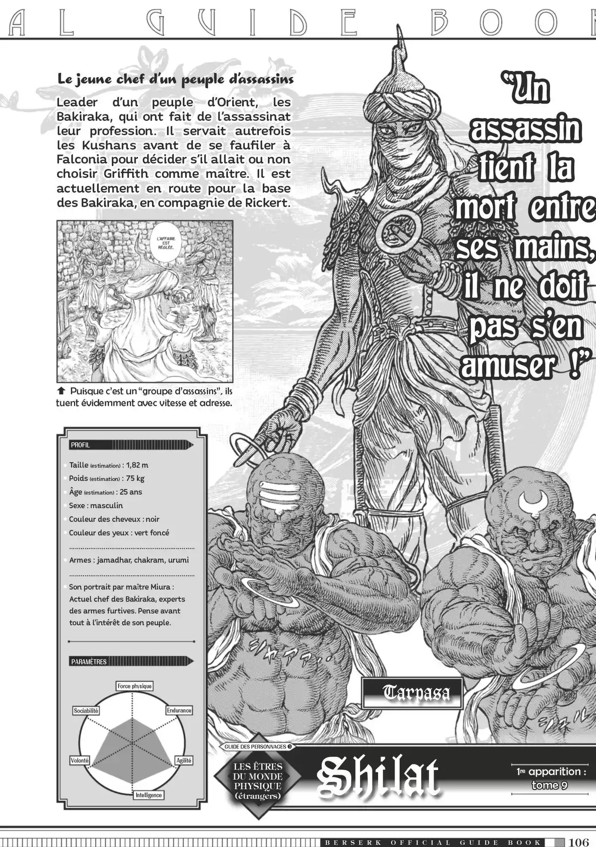 Berserk Official Guide Book Guidebook page 107