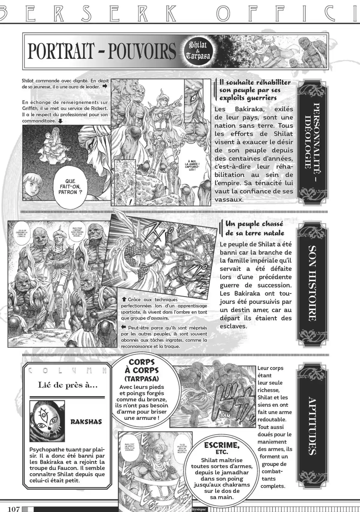 Berserk Official Guide Book Guidebook page 108