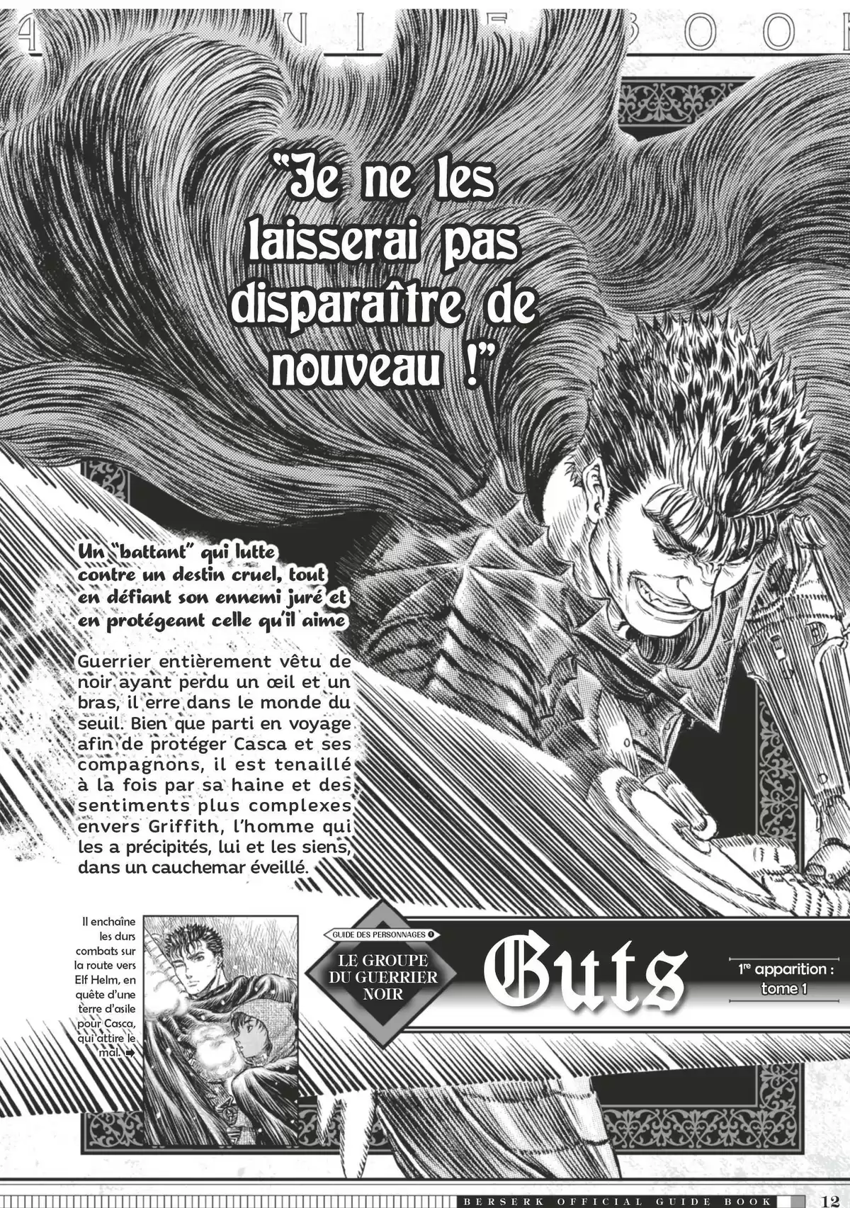 Berserk Official Guide Book Guidebook page 13