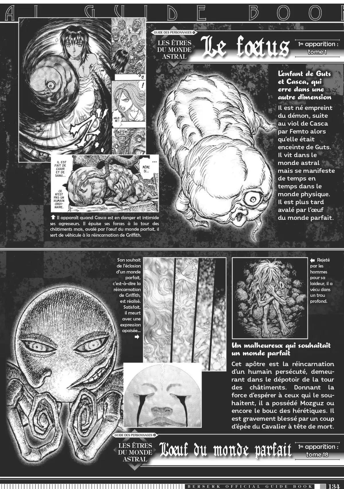 Berserk Official Guide Book Guidebook page 135