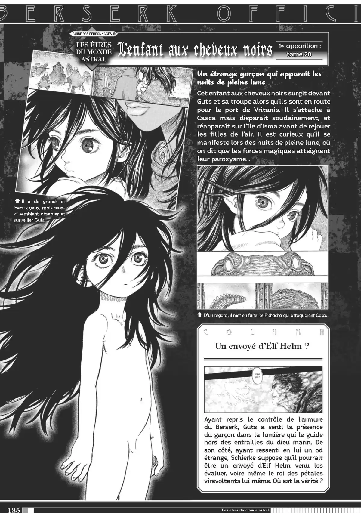 Berserk Official Guide Book Guidebook page 136