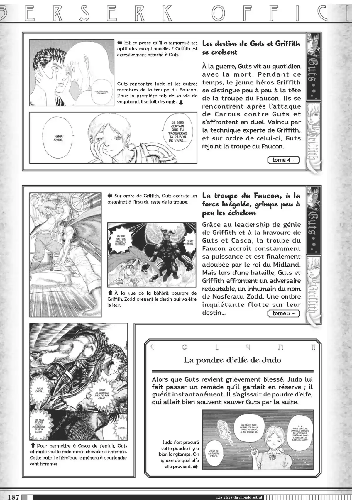 Berserk Official Guide Book Guidebook page 138