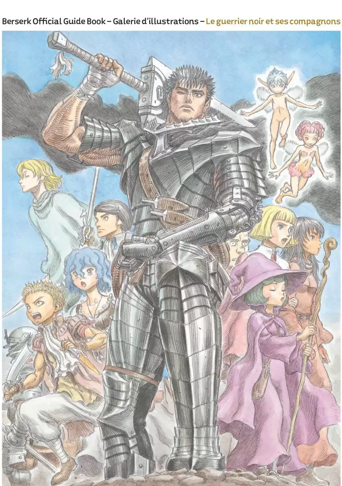 Berserk Official Guide Book Guidebook page 2