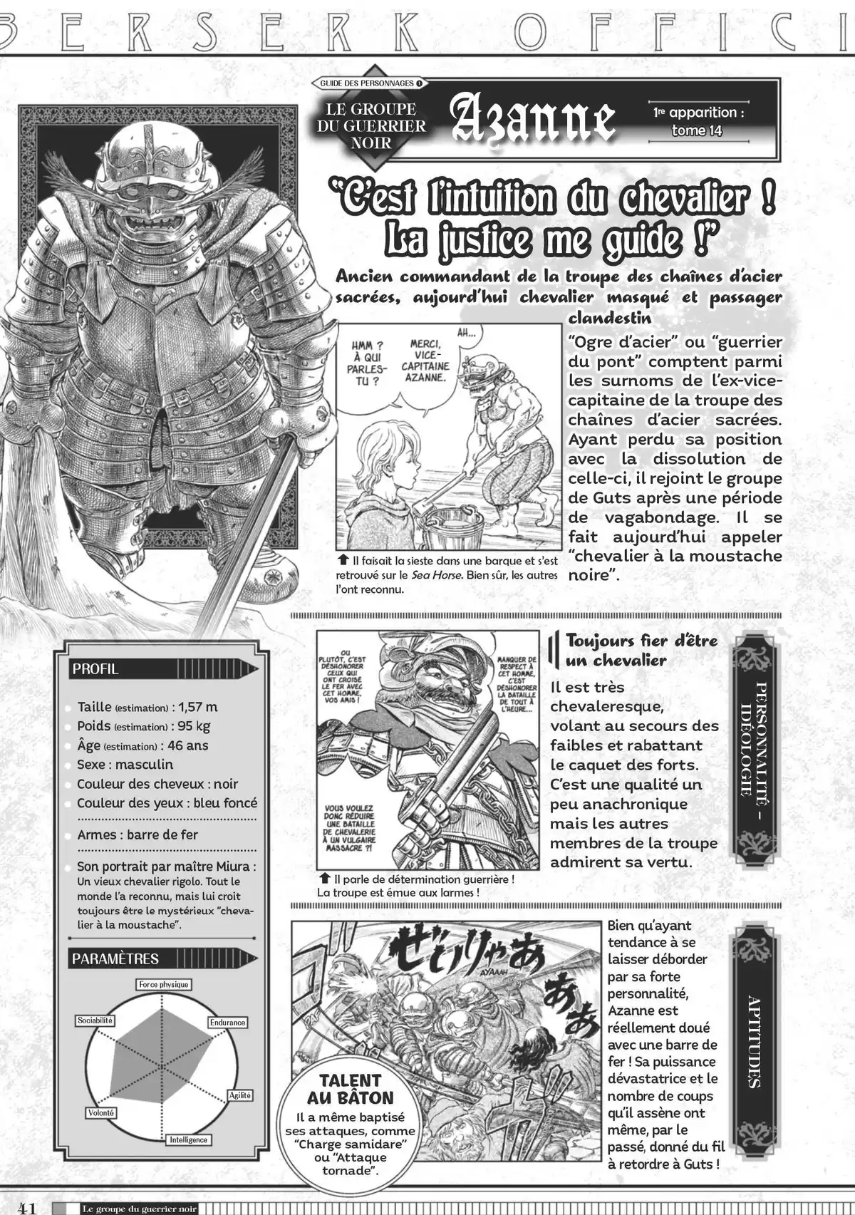 Berserk Official Guide Book Guidebook page 42
