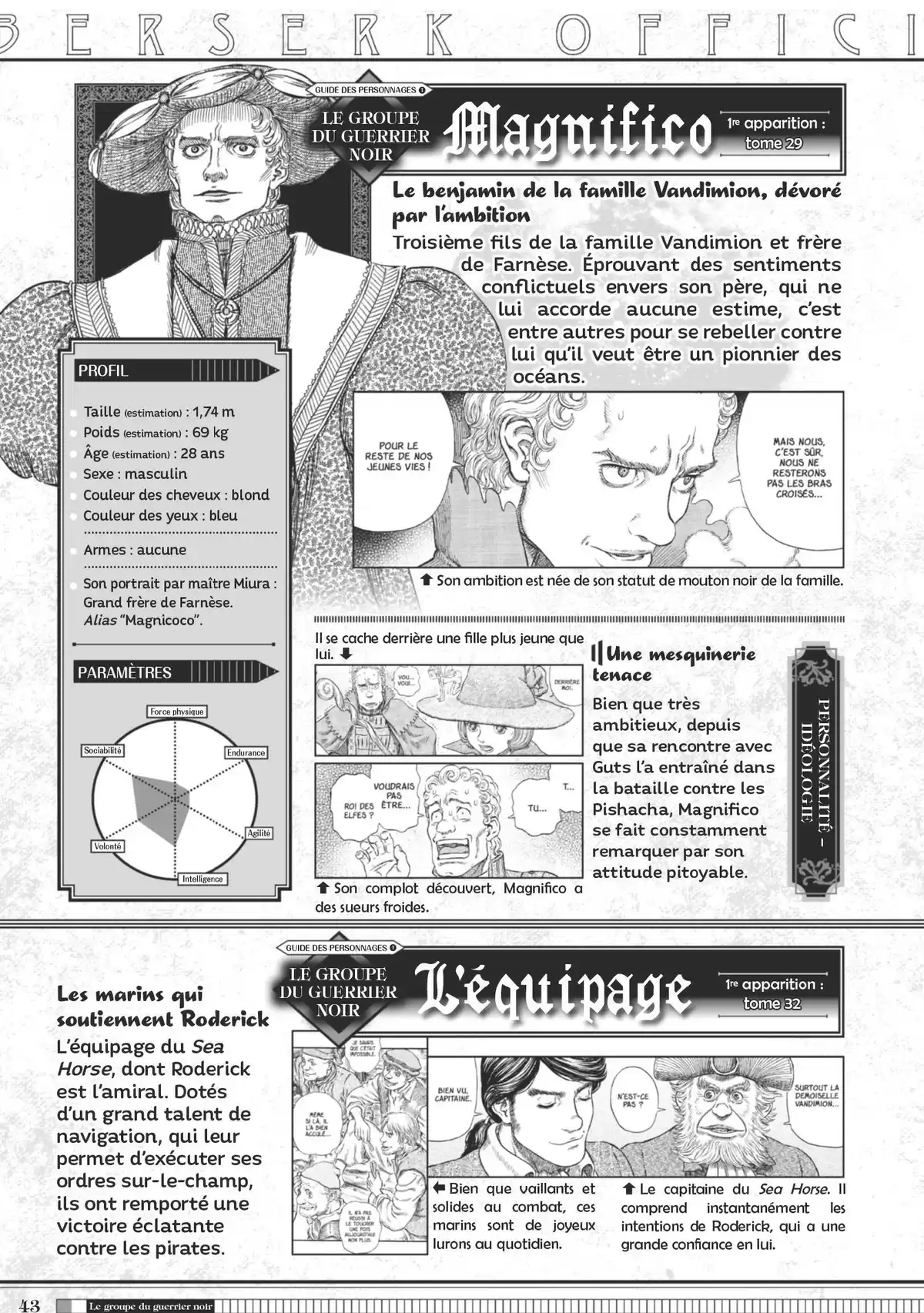 Berserk Official Guide Book Guidebook page 44