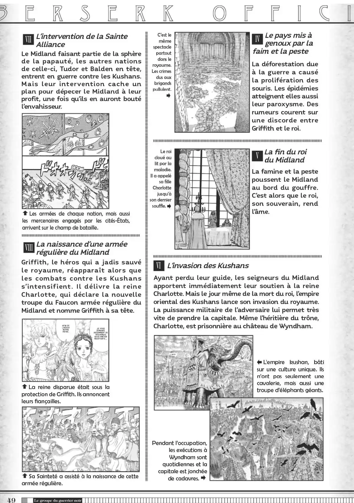 Berserk Official Guide Book Guidebook page 50