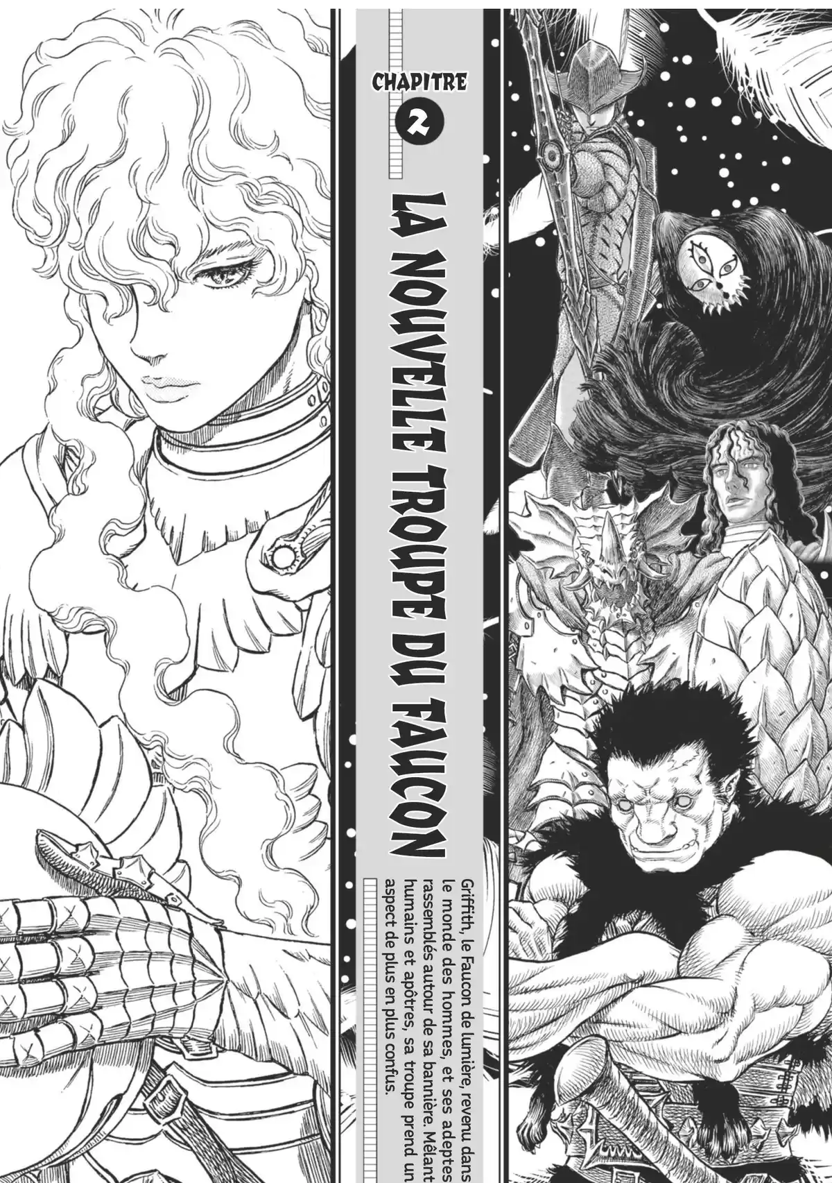 Berserk Official Guide Book Guidebook page 56